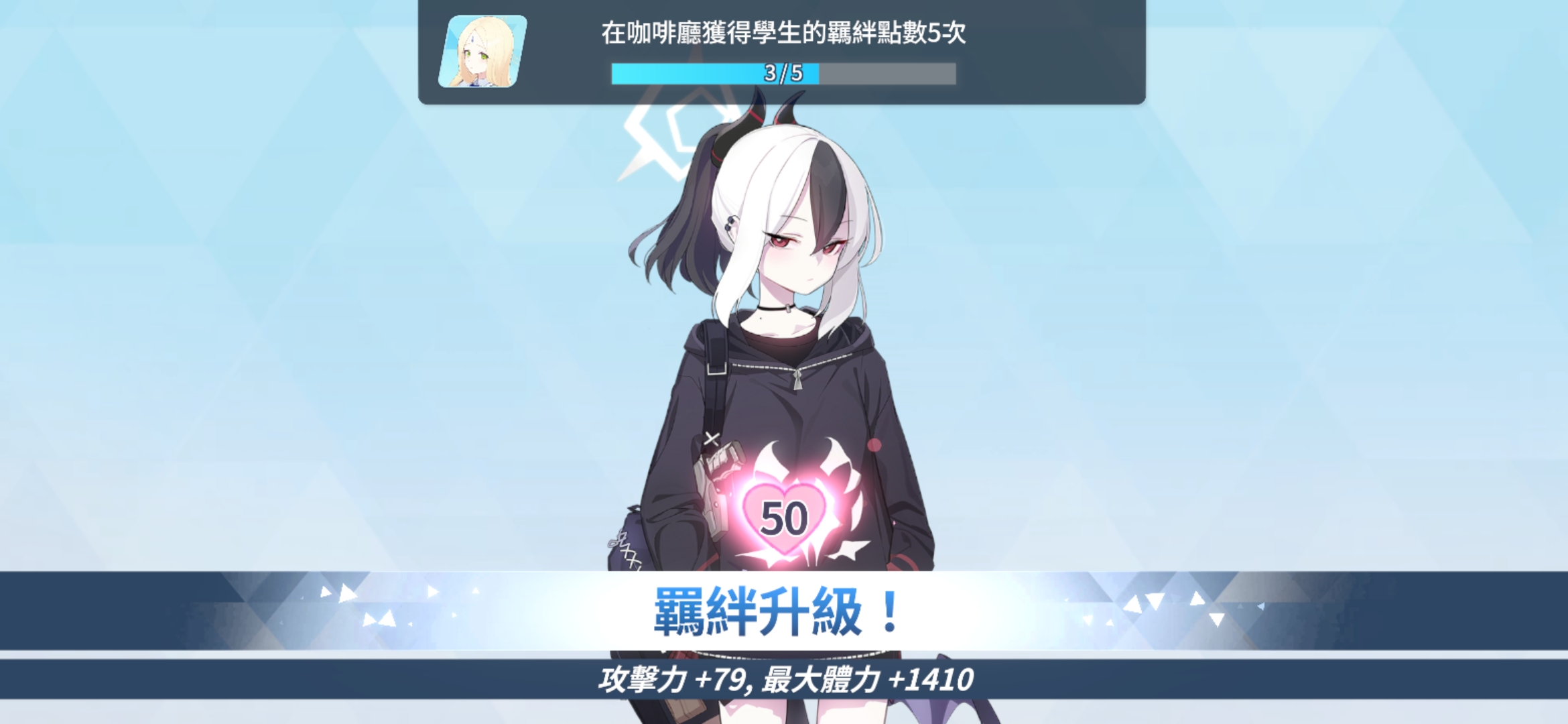 11个月小登我今天也有第一个150绊啦_图3