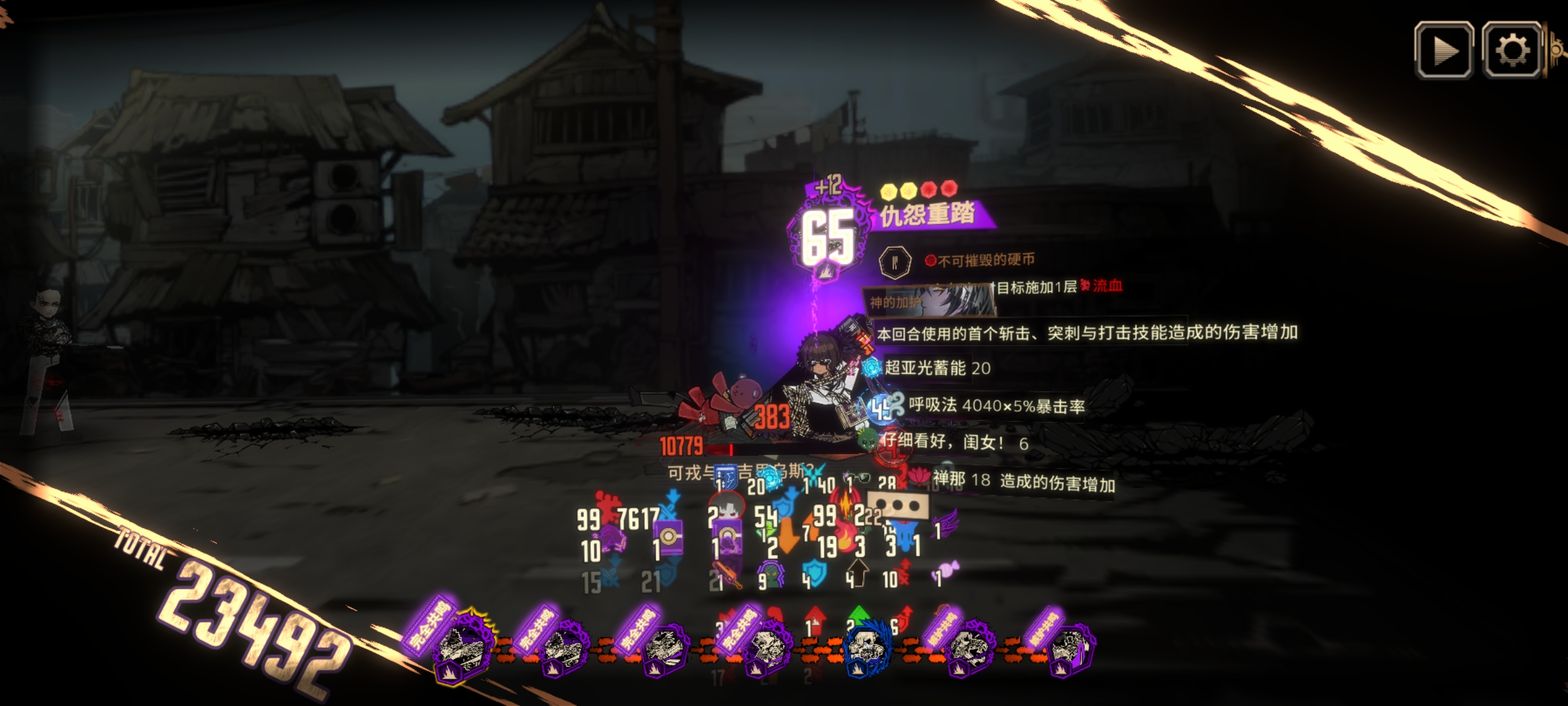 换我关于我在镜牢15层使用了中指奥_图3