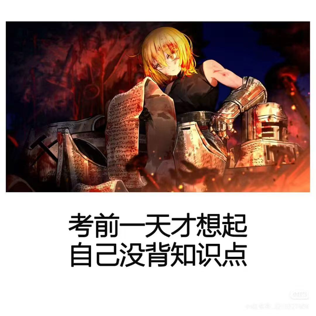 对我就在主线里学英语……_图3