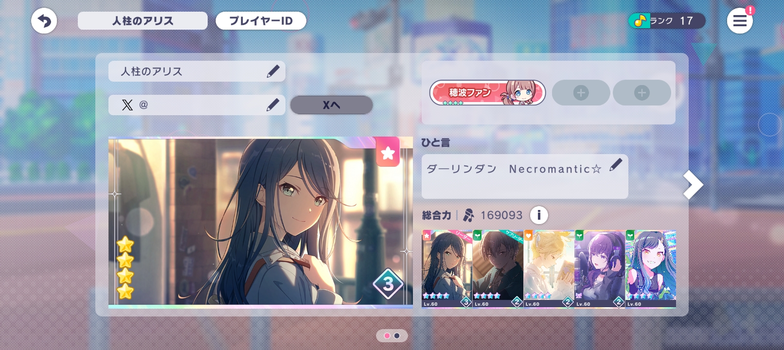 剛入坑三天的萌新  找人一起玩_图1