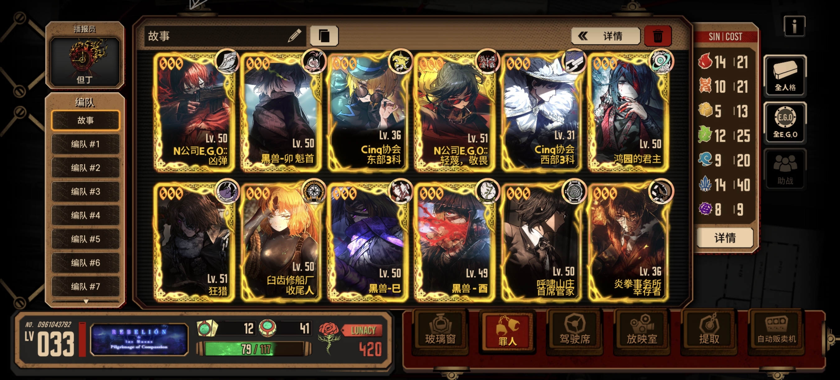 这能打五号线吗？_图2