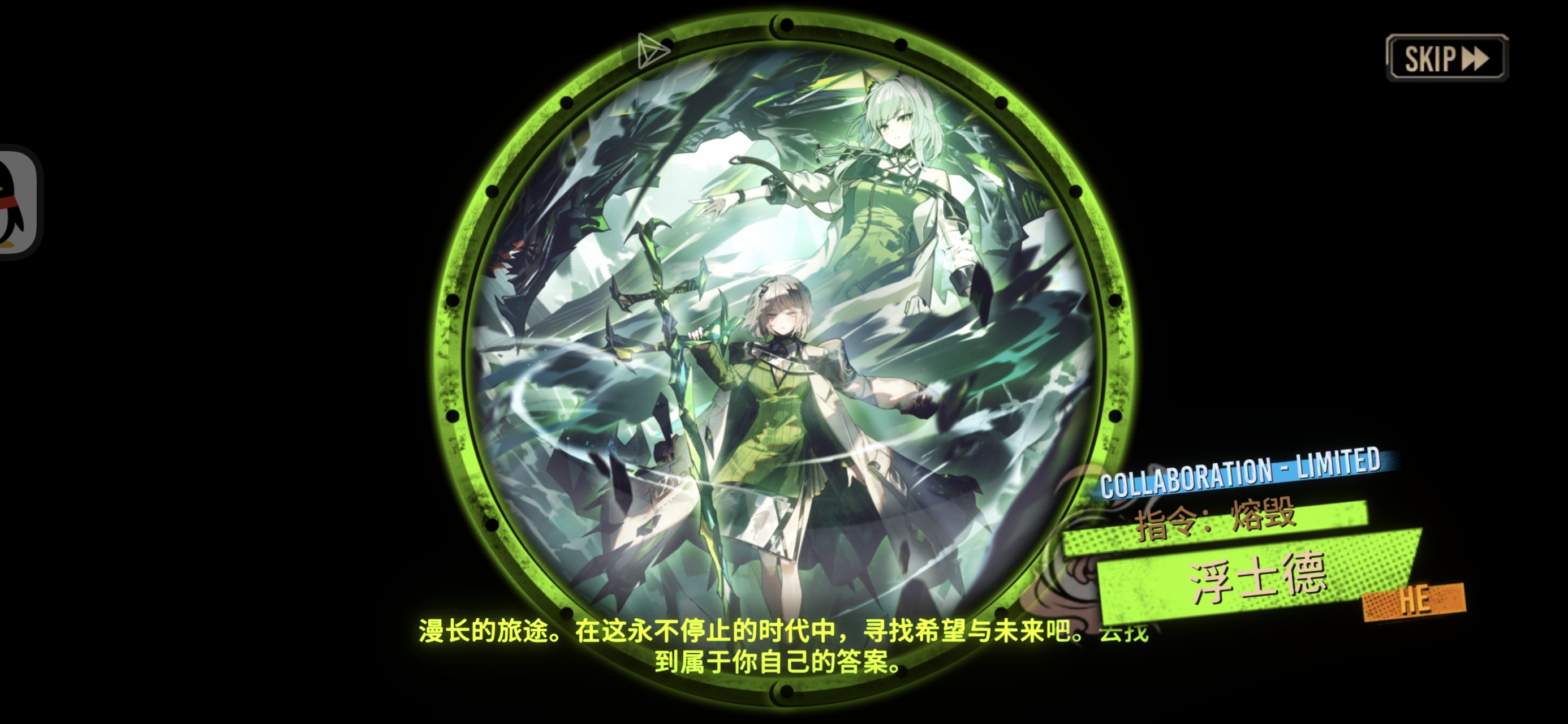 小登の今日份进度_图3