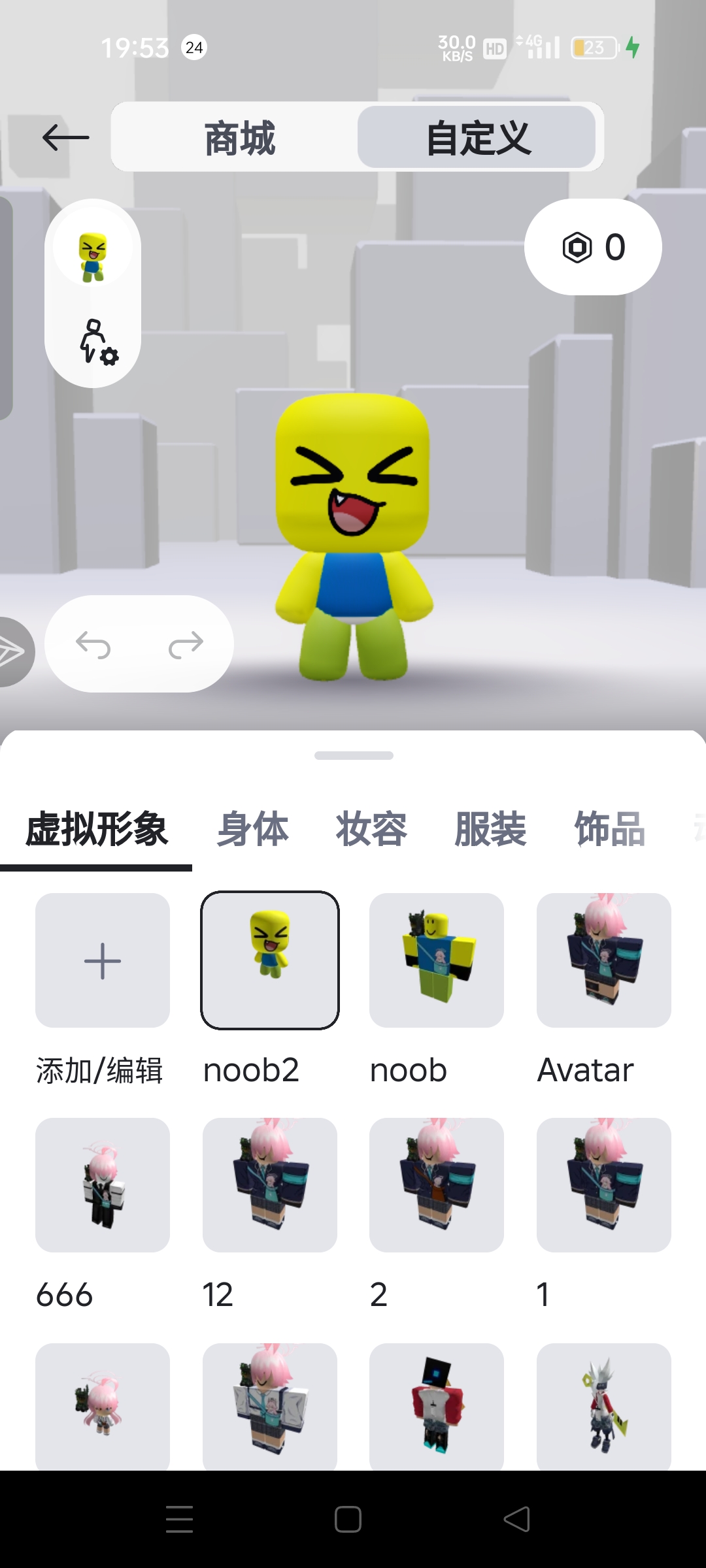 我觉得我萌死了_图2