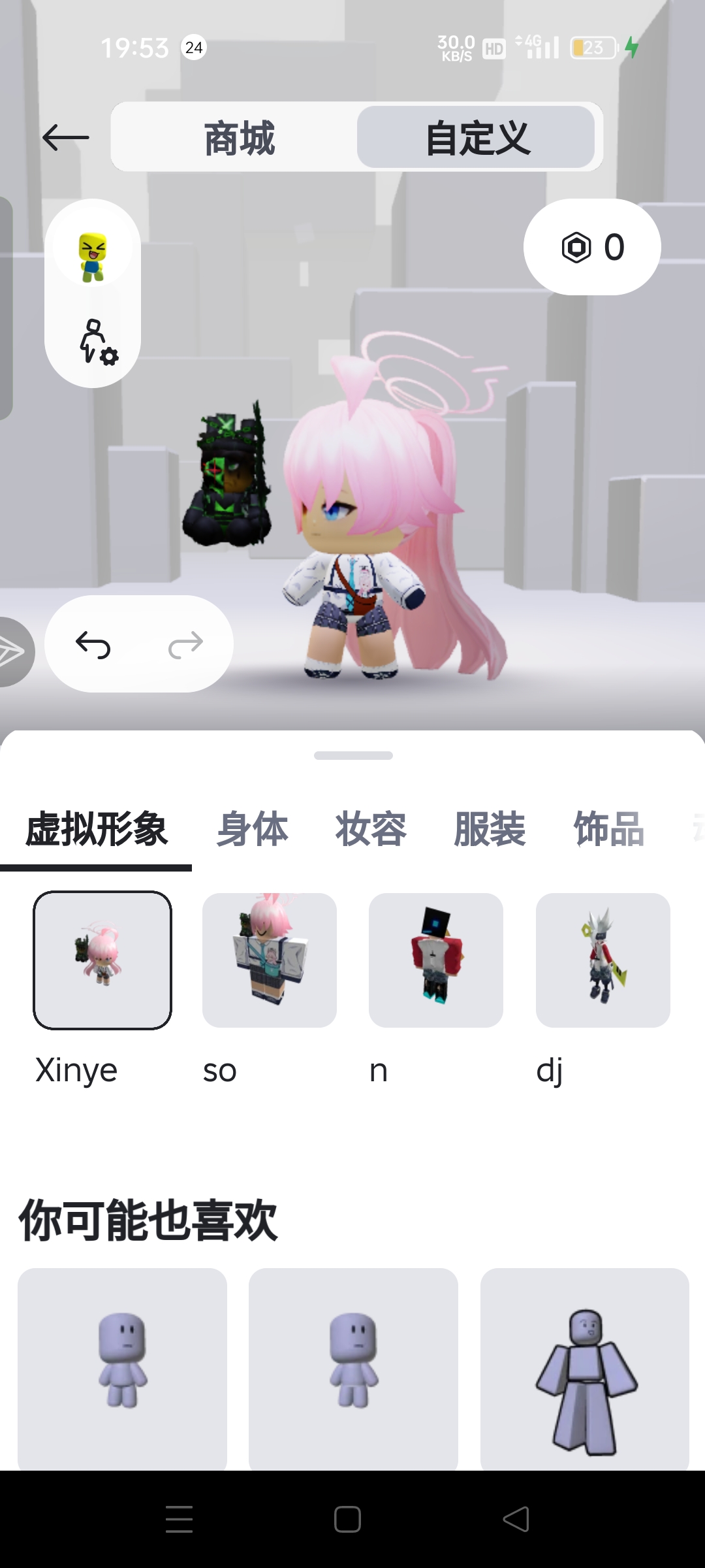 我觉得我萌死了_图2