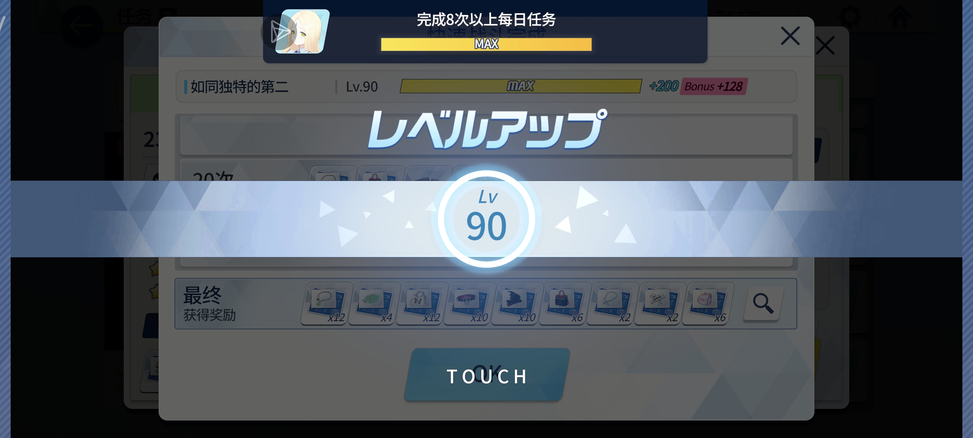 完成成为老登的第一步！D_图3