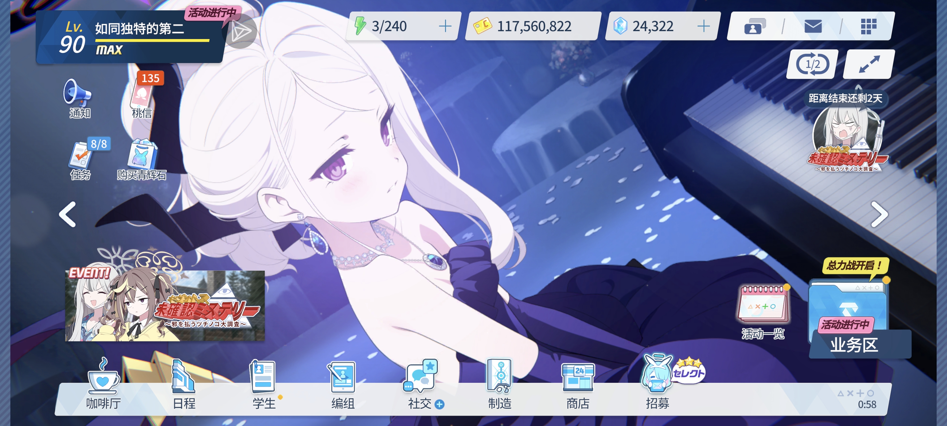 完成成为老登的第一步！D_图3