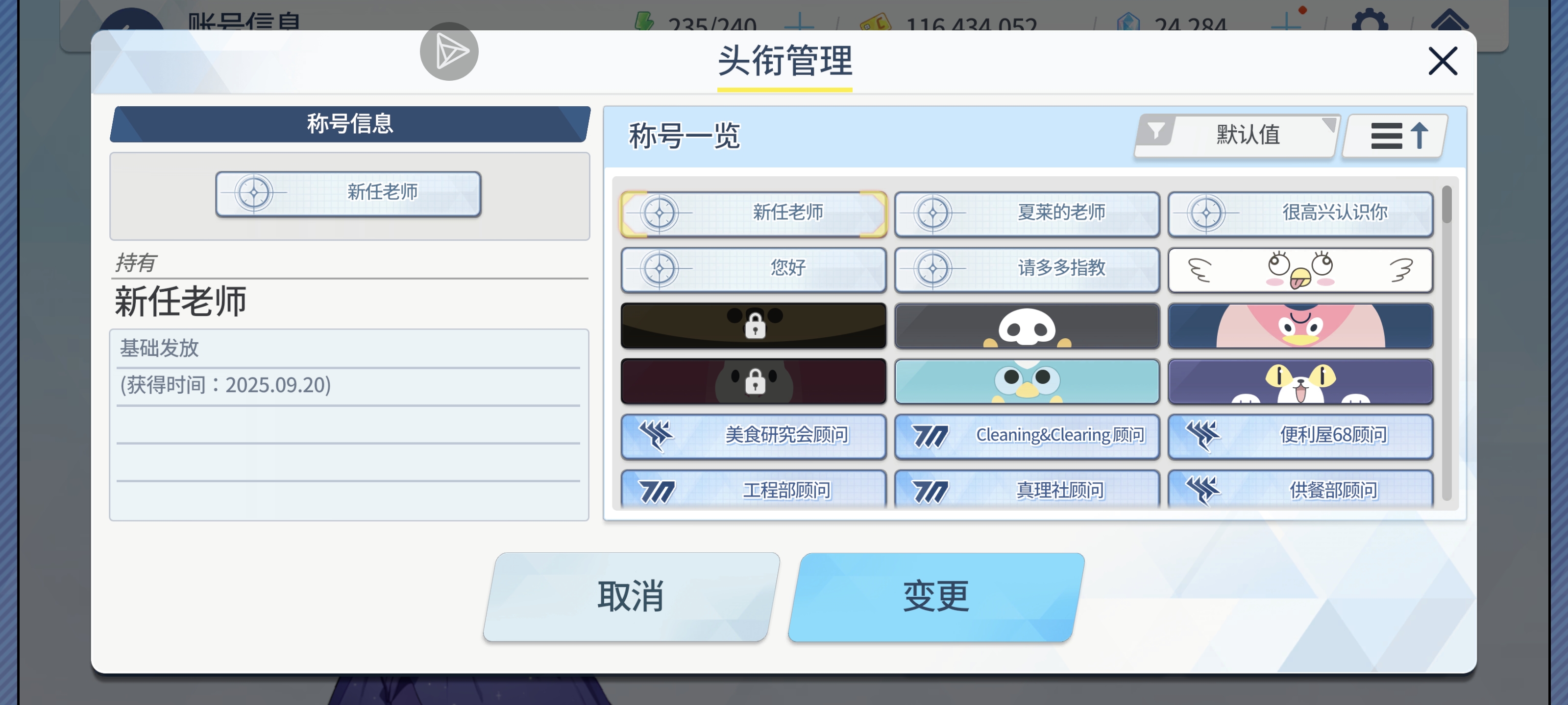 完成成为老登的第一步！D_图3