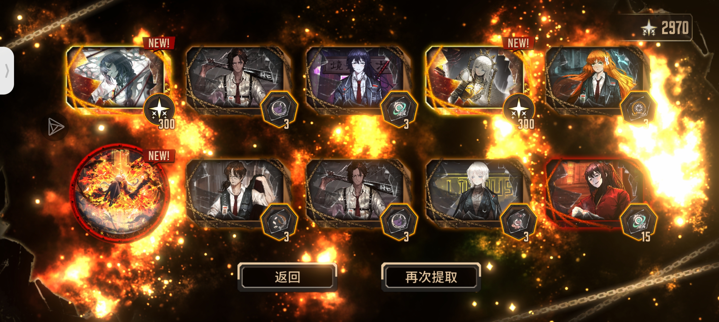 是什么照亮了我的双眼？_图1