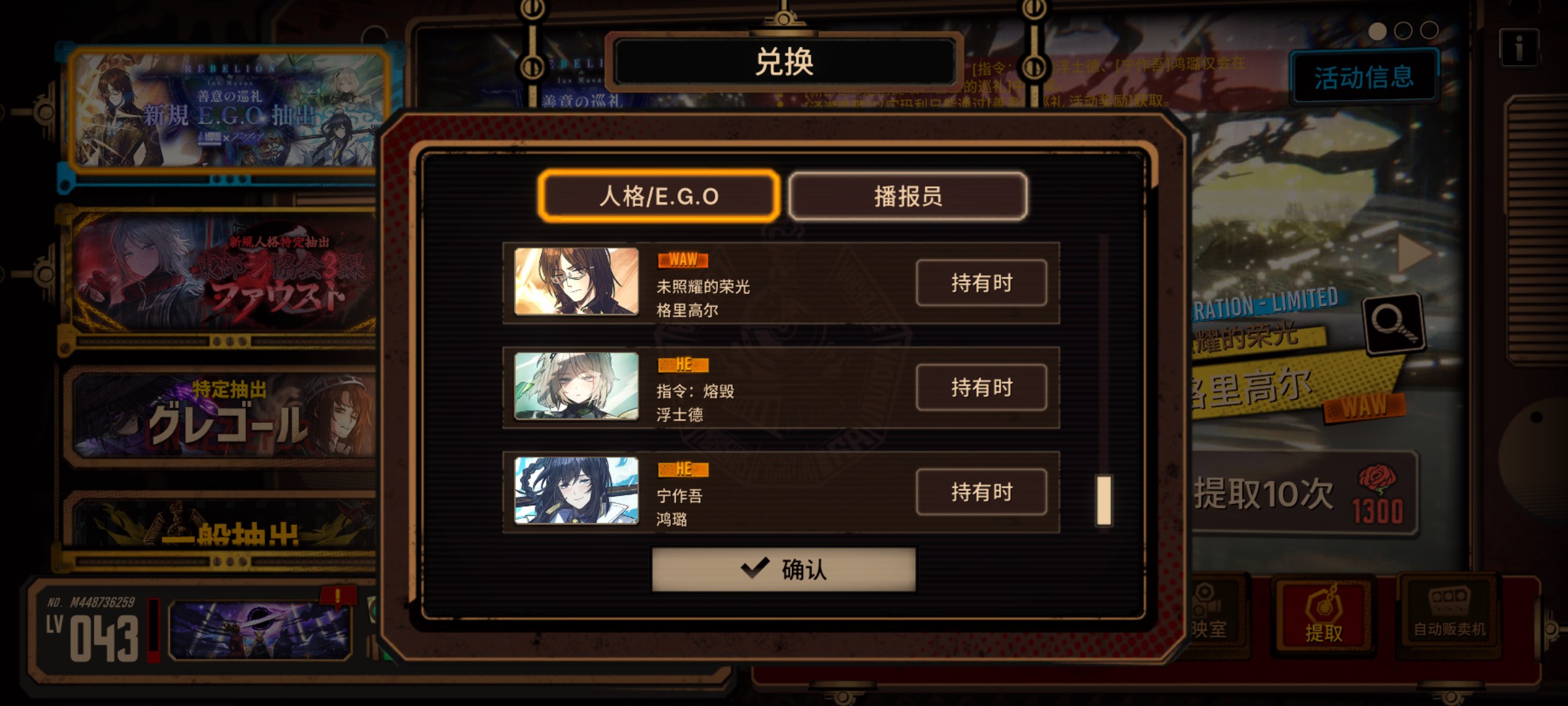 我成了！我终于联动齐了_图2