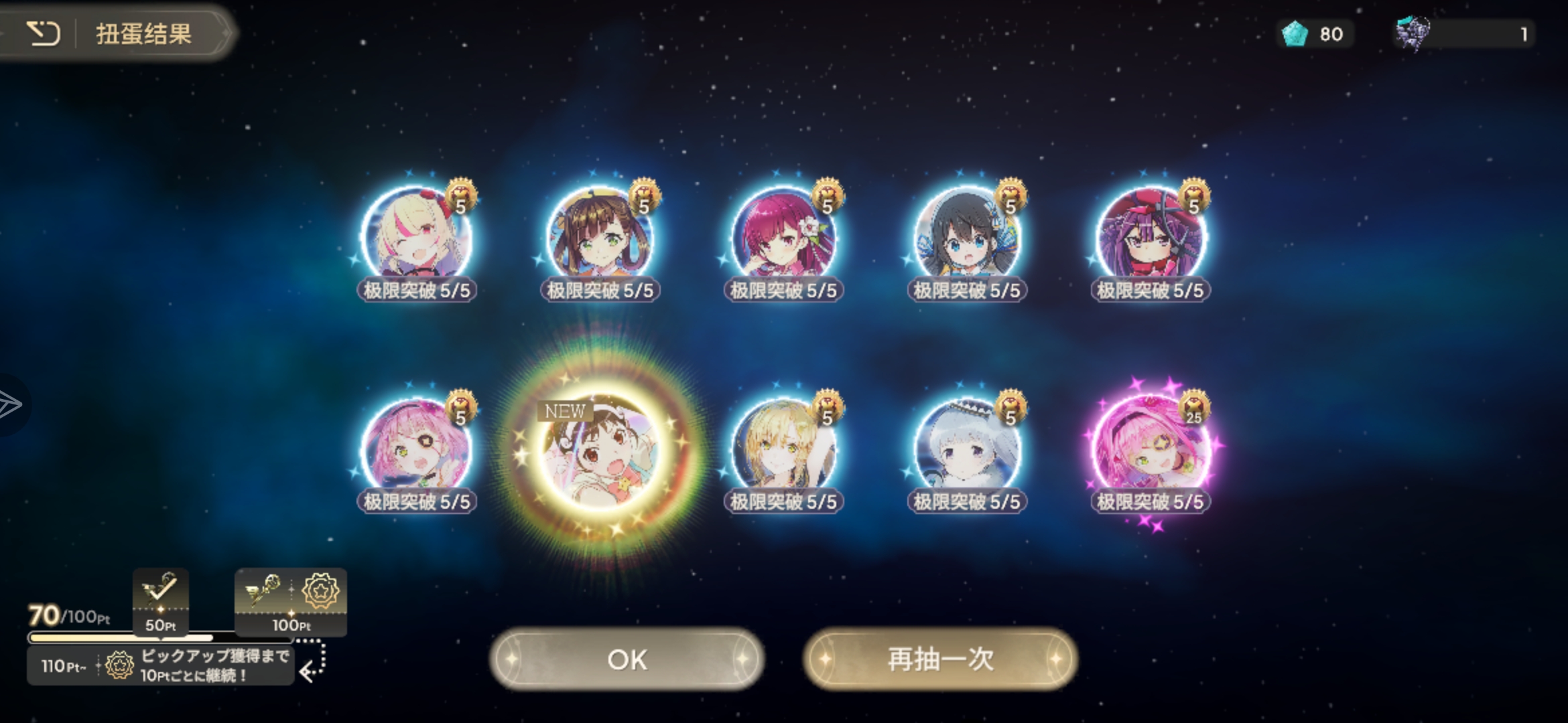 三连金！！！_图3