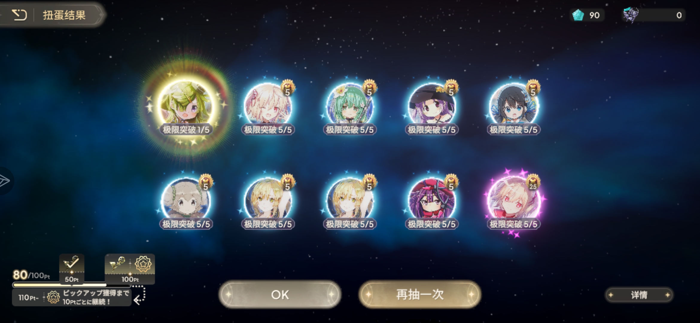 三连金！！！_图3