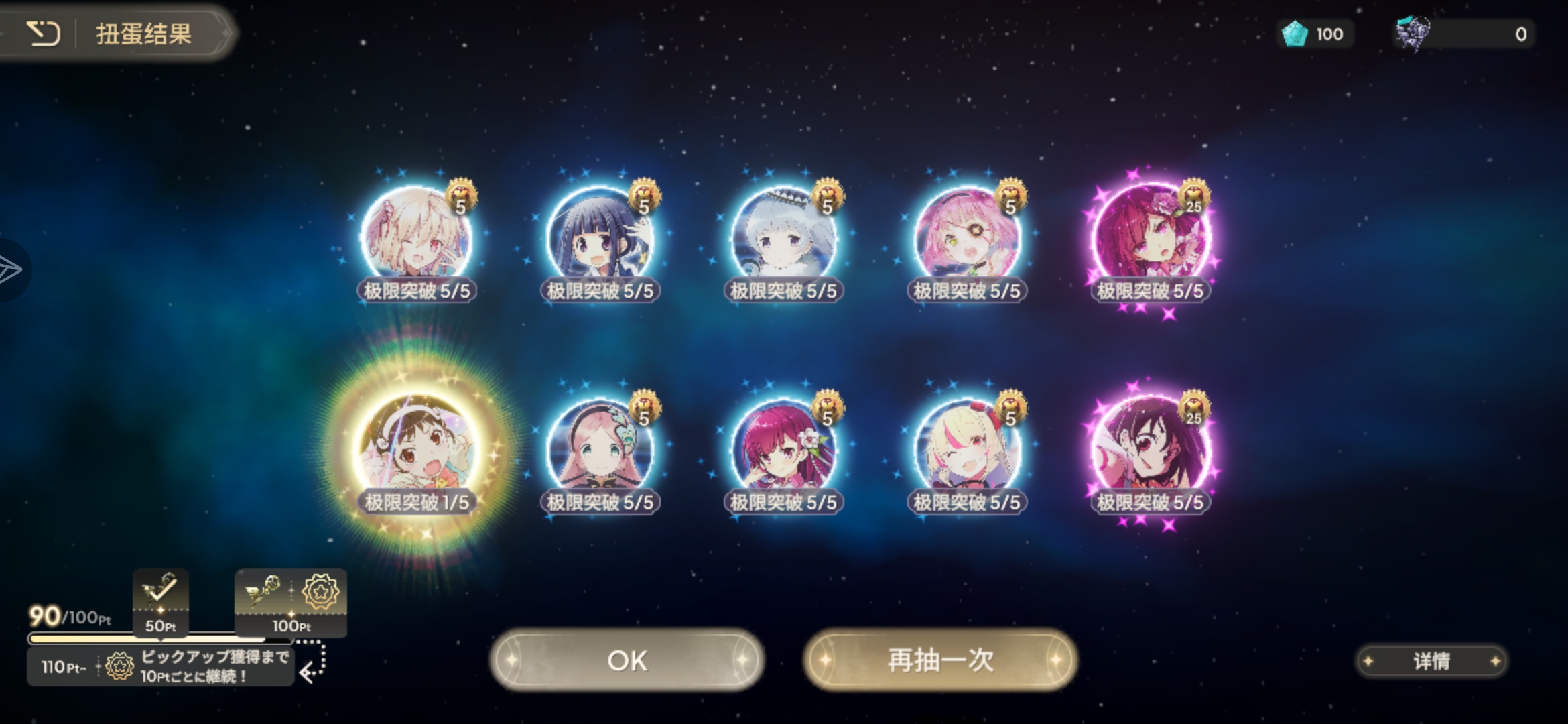 三连金！！！_图3