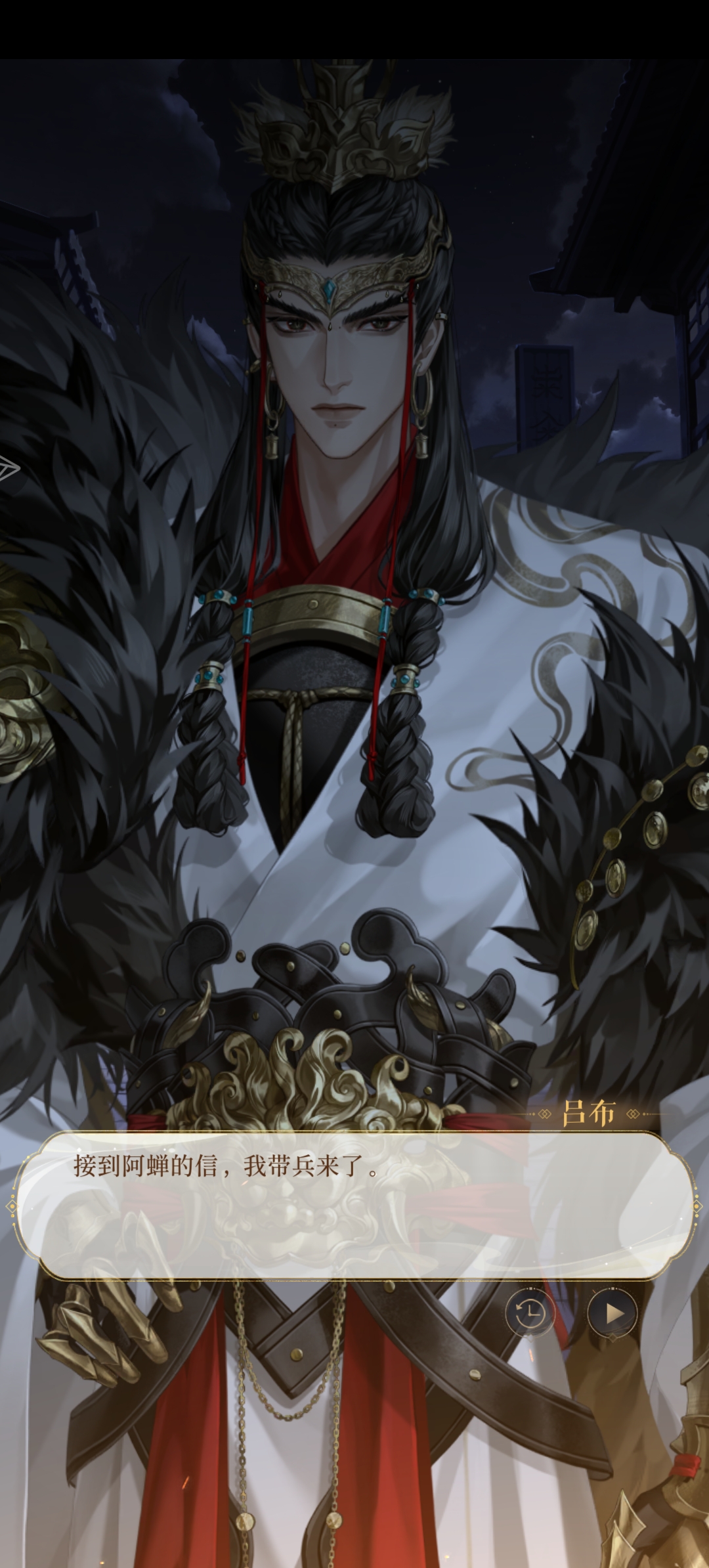 我要玩一辈子代号鸢_图3