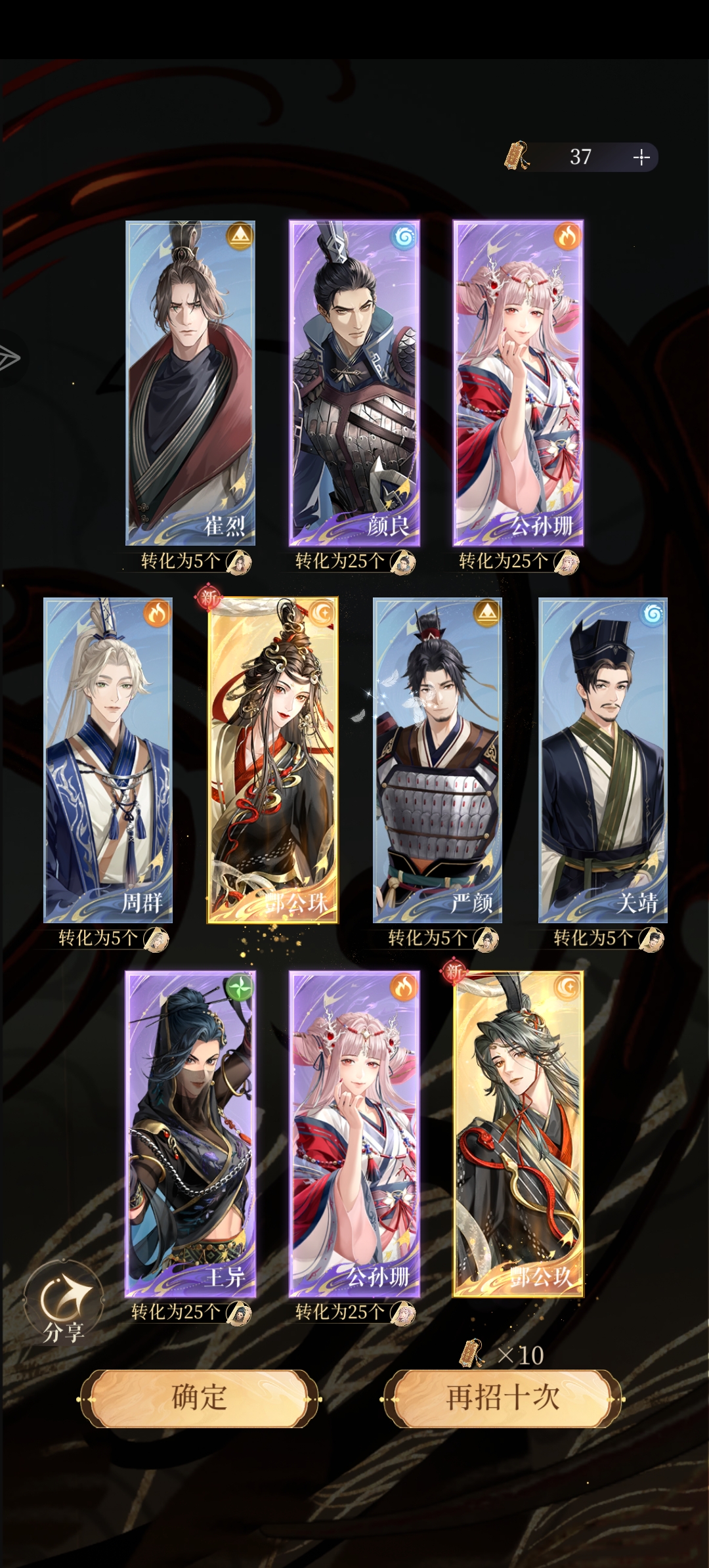 十连双金4⃣️紫如何呢_图1