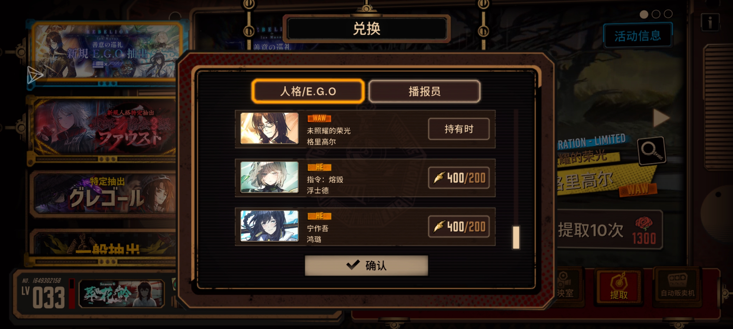 向幸运祈祷，回应我的只有自己_图1