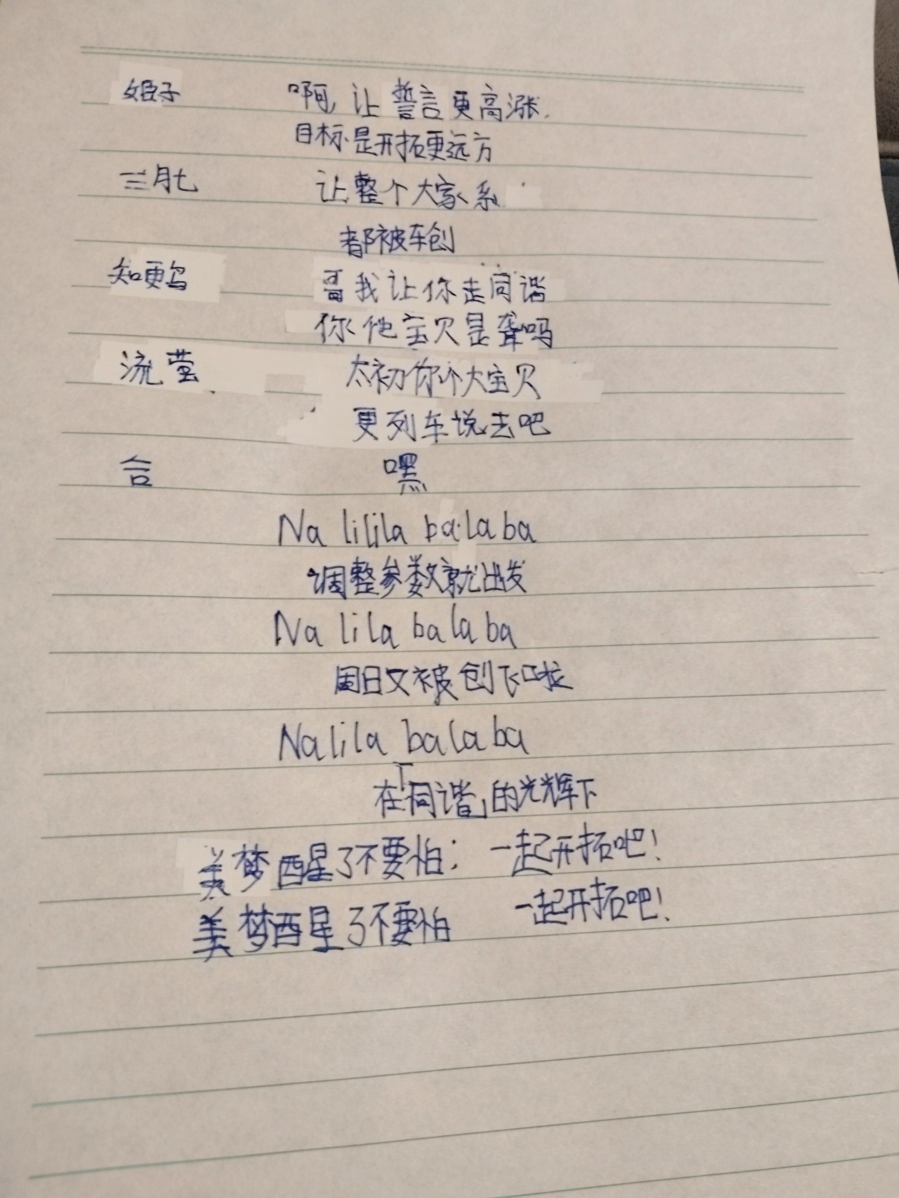 周日看完会太初有为吗_图3