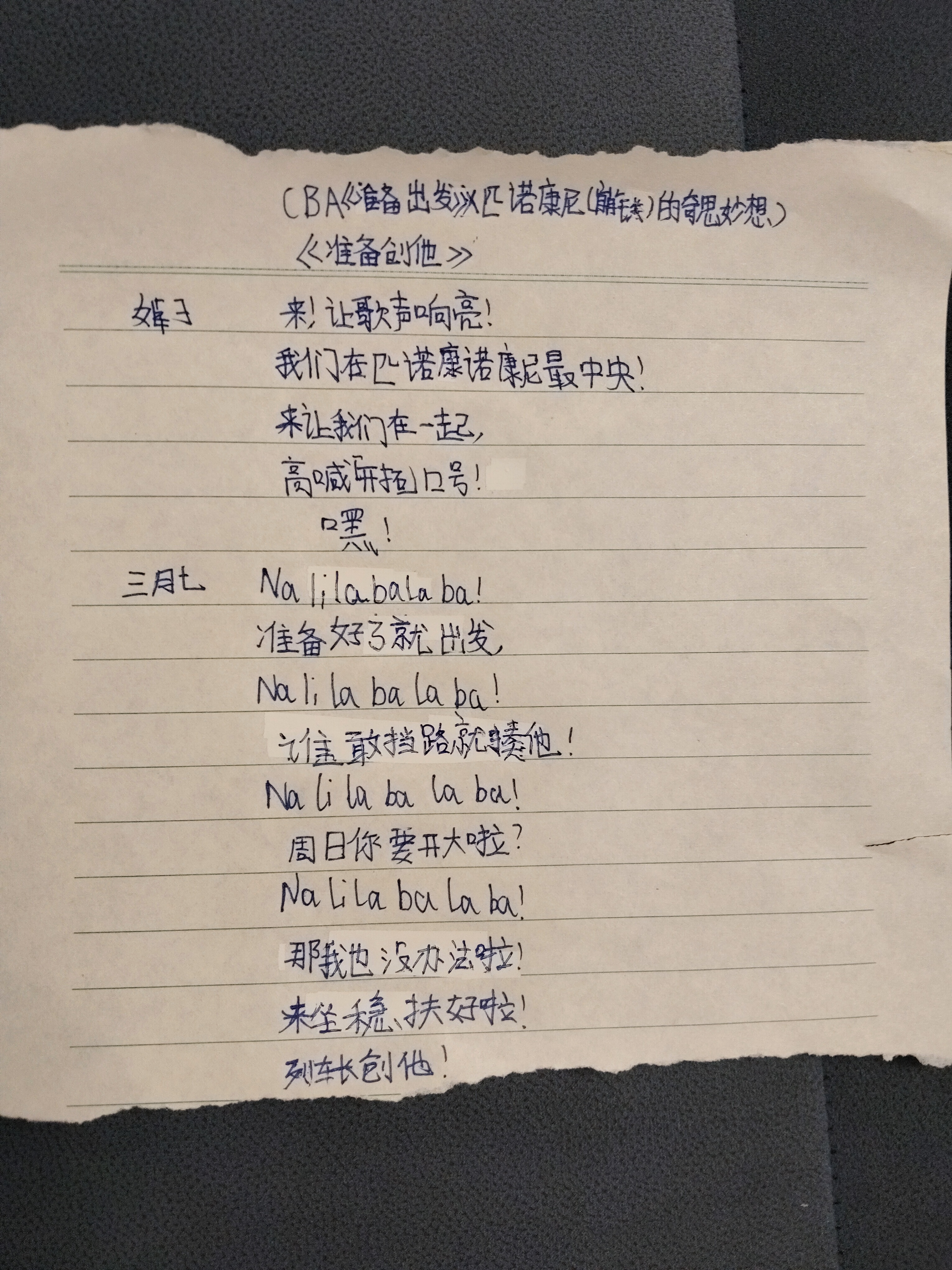 周日看完会太初有为吗_图3