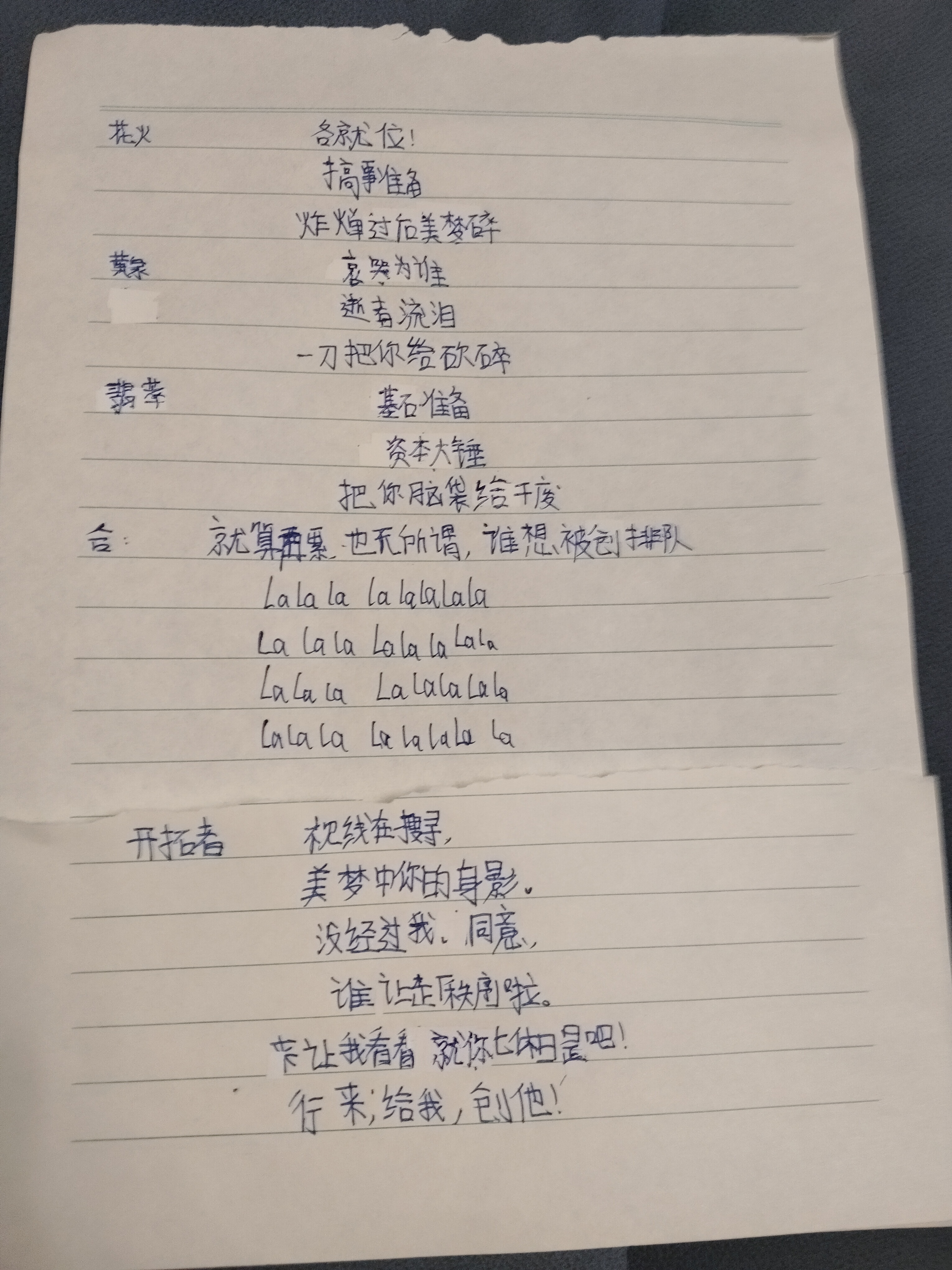 周日看完会太初有为吗_图3