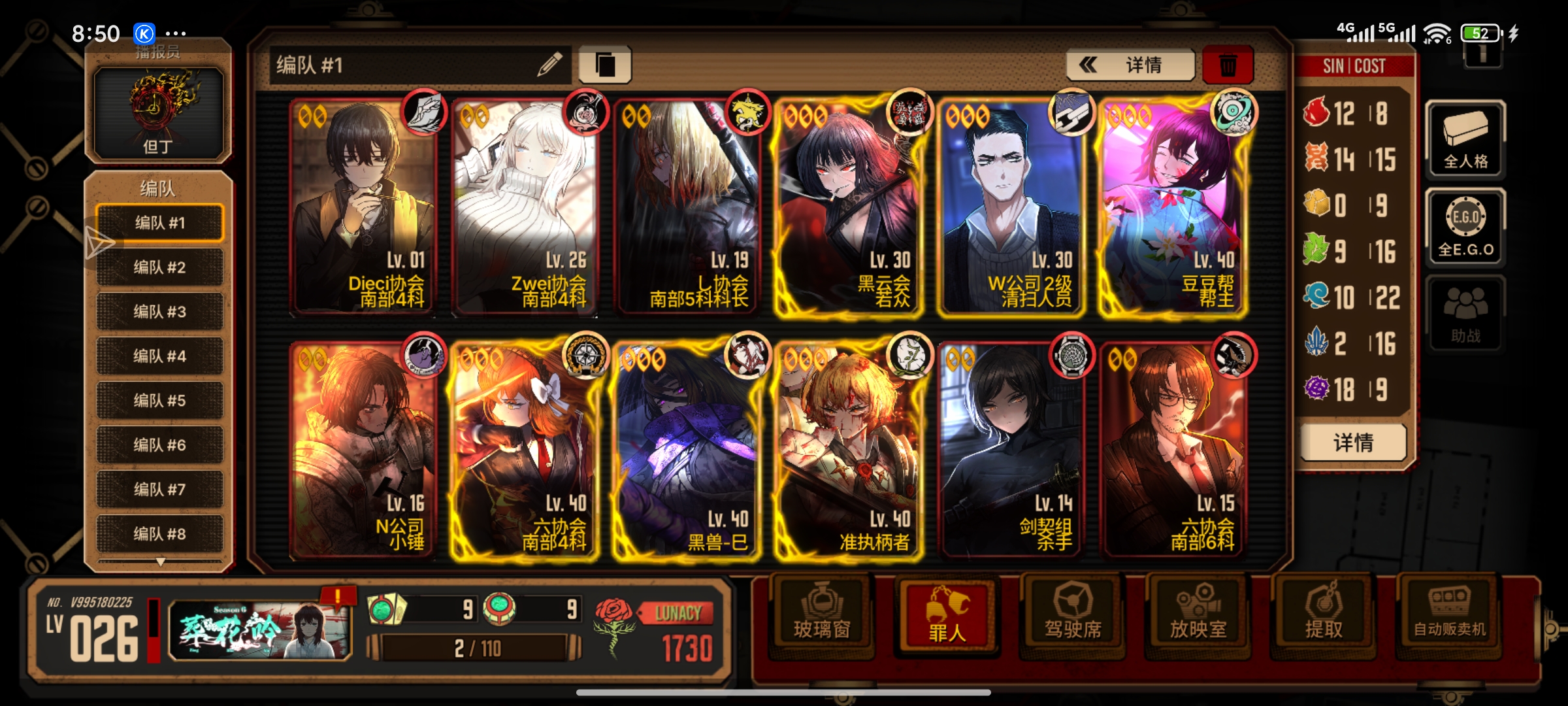 神人开花女，没有好角色就等着开花发颠吧_图1