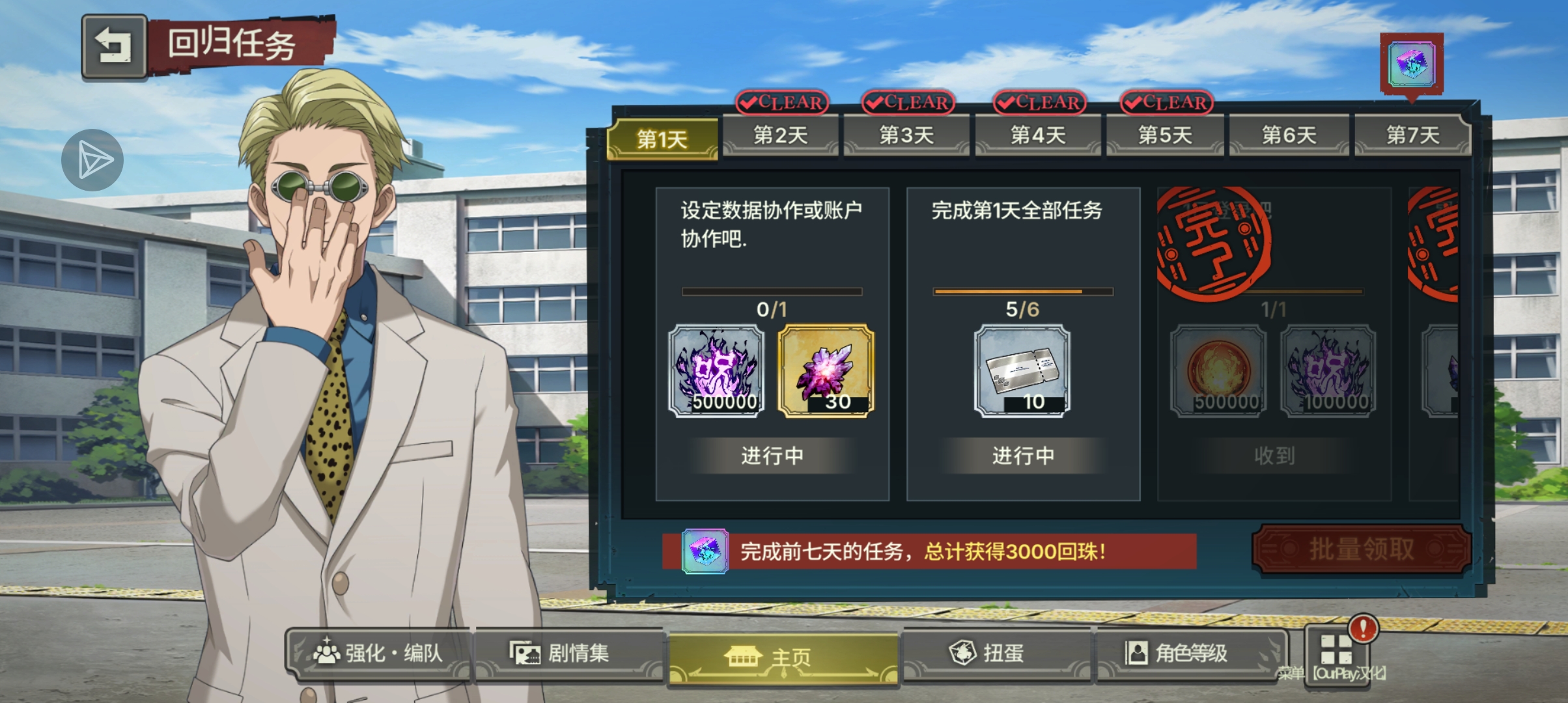 问一下这个是什么意思，太想要抽卡了_图1