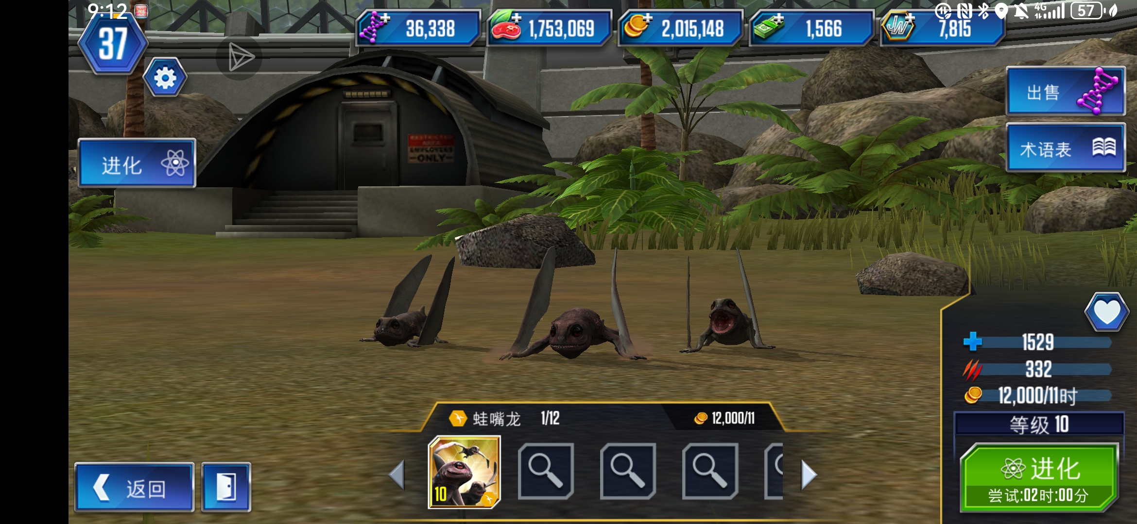 第一个群体生物_图1