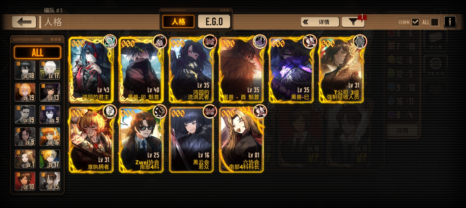 可以全自动了_图2