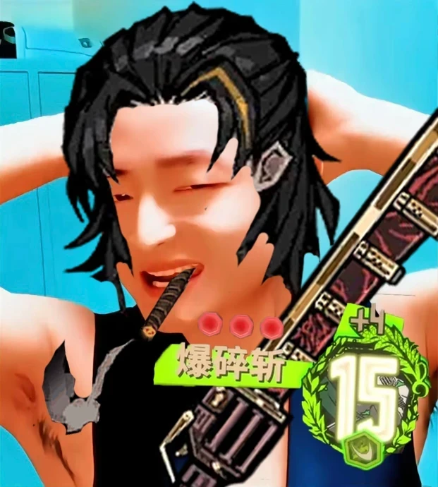 可以全自动了_图2