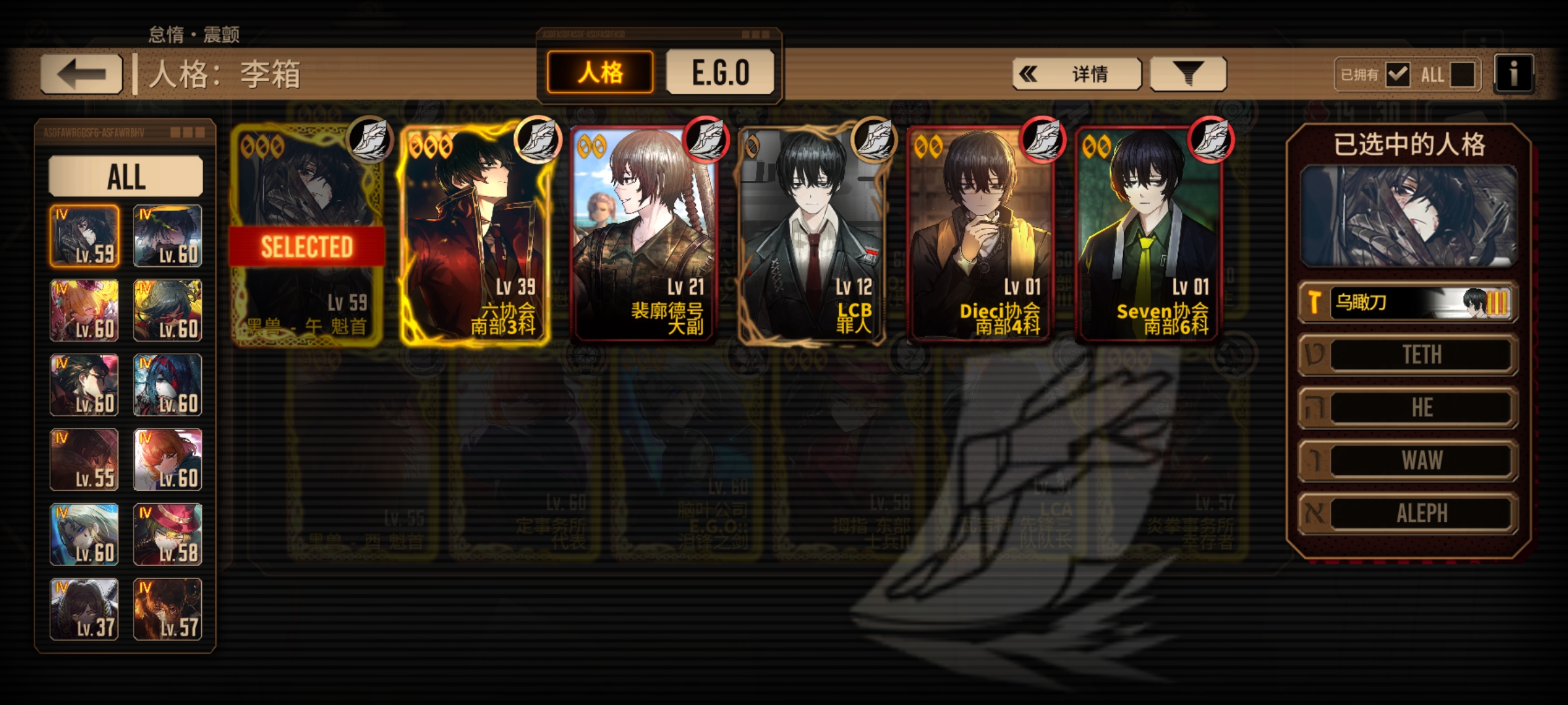 玩了一段时间了，但是牢还是没有完整队伍(打不动15牢)...求配对_图3