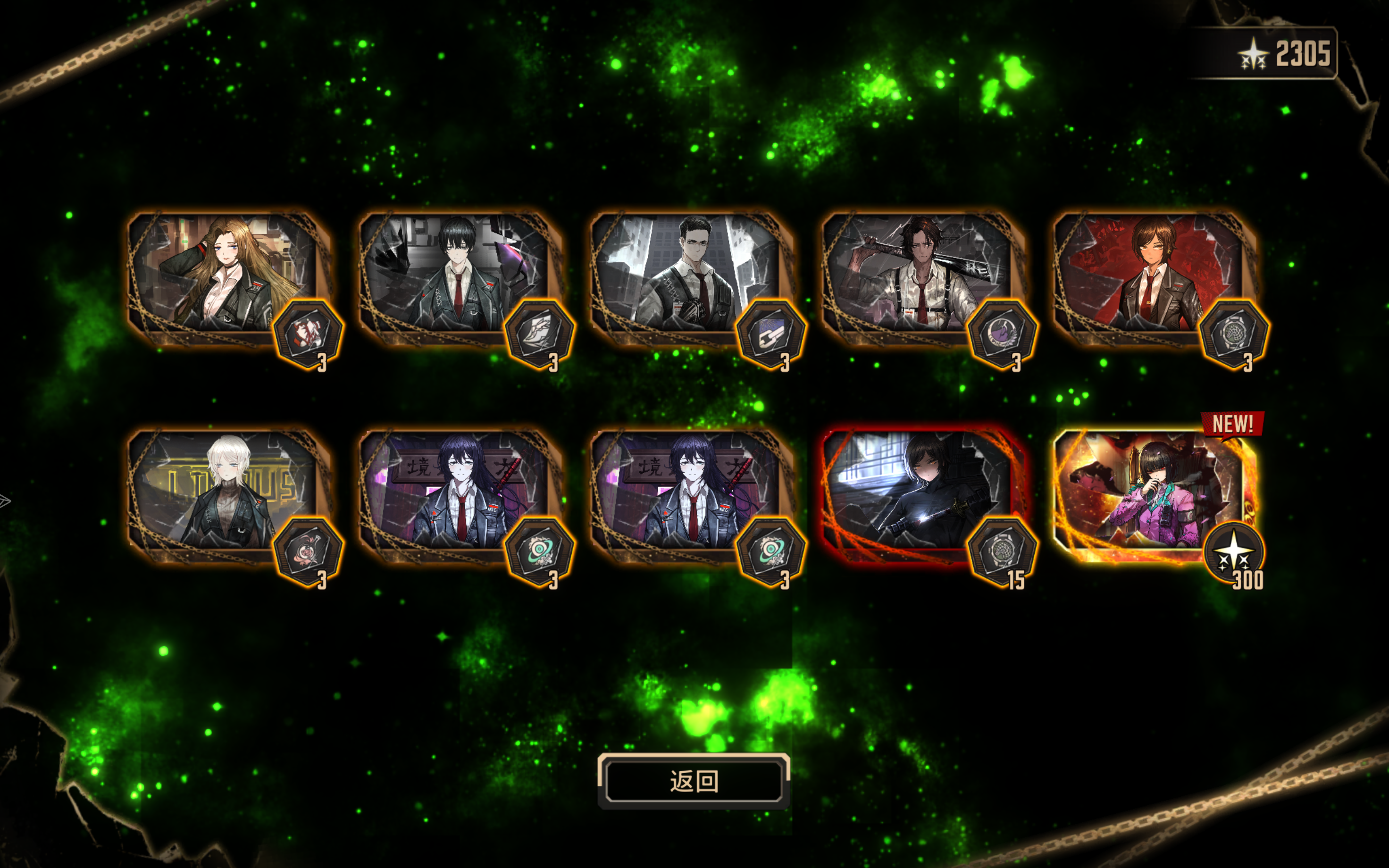 我！们！是！冠！军！_图3