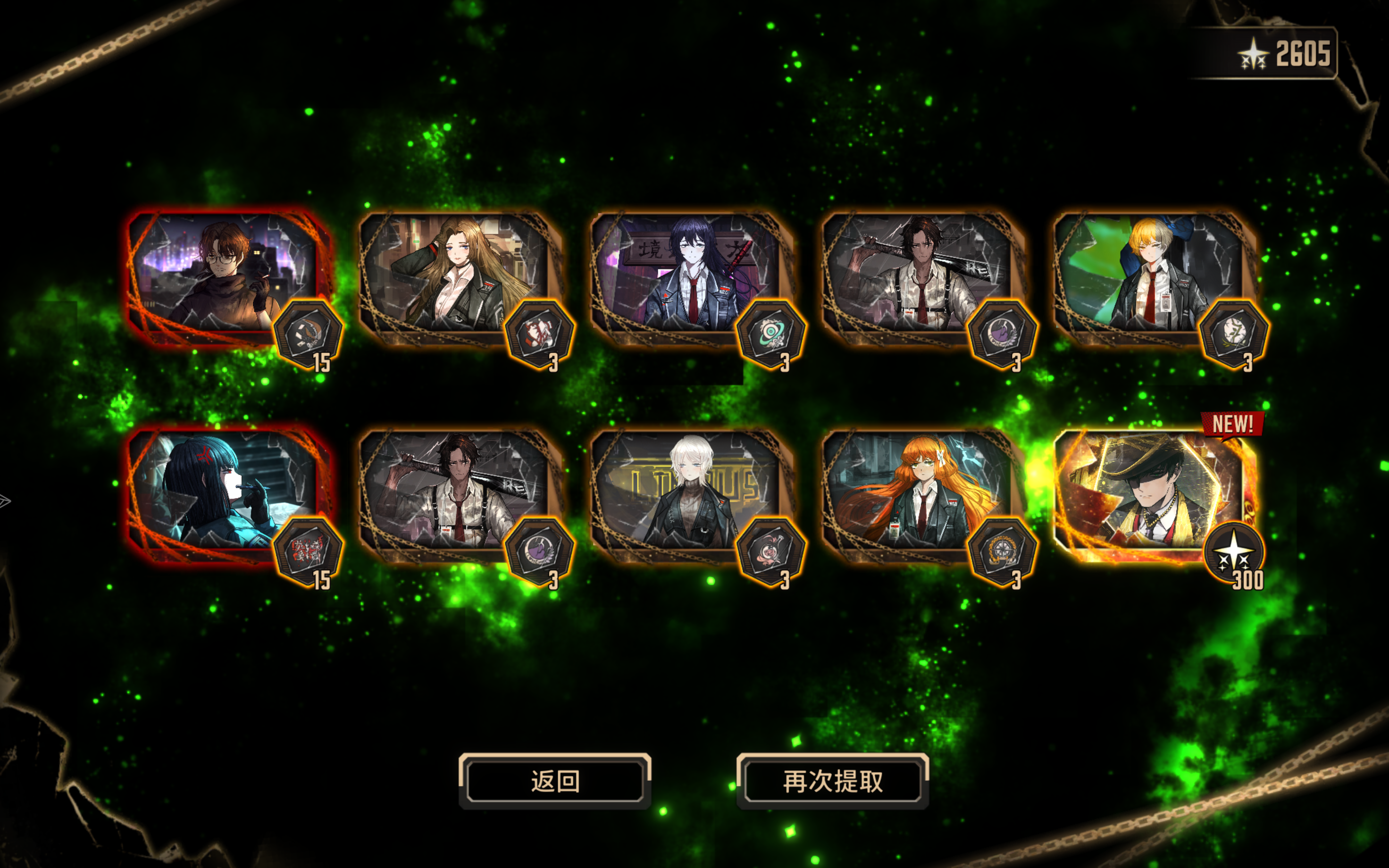 我！们！是！冠！军！_图3