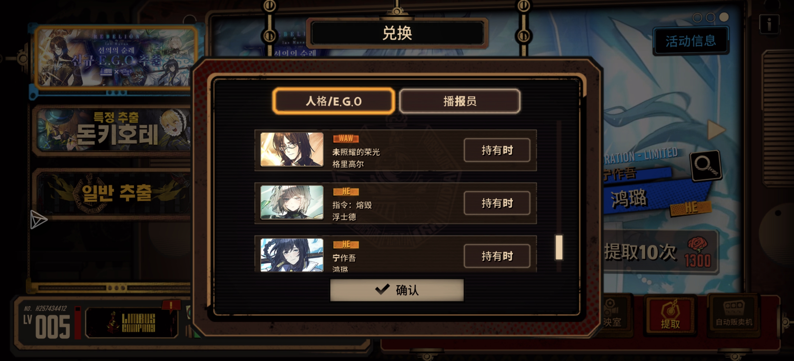 这个号值得玩吗？_图2