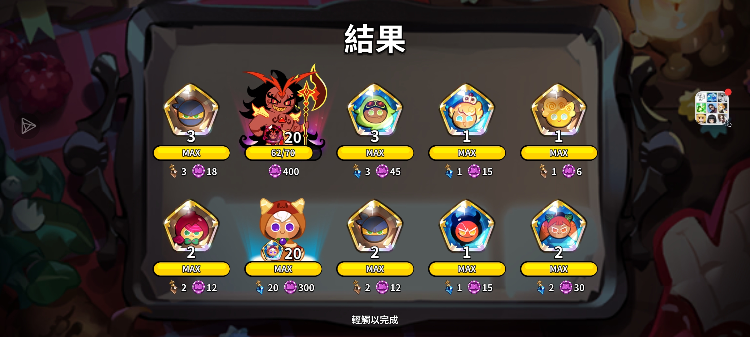 这个爆率可以的哦…_图3