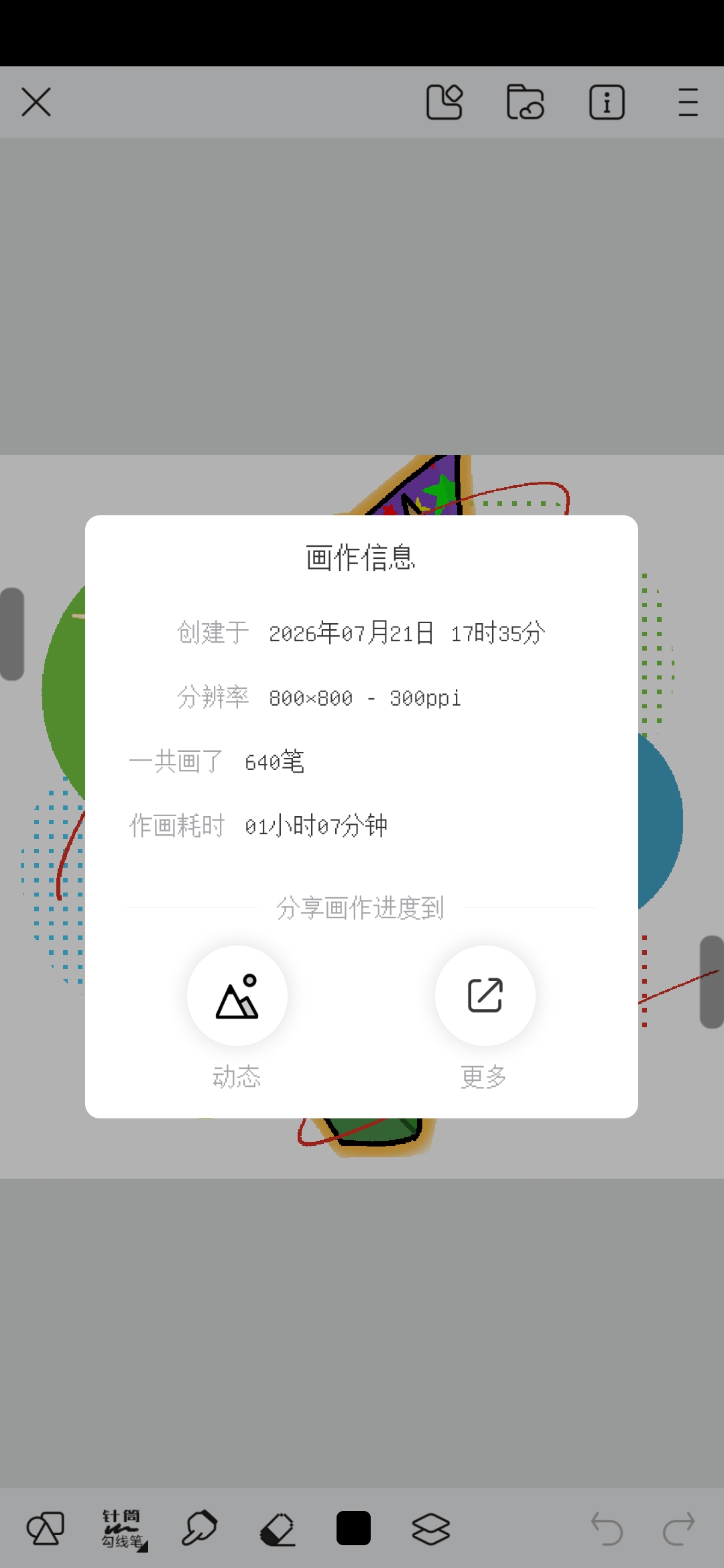 这个Poob长的真可爱呀🤤_图3