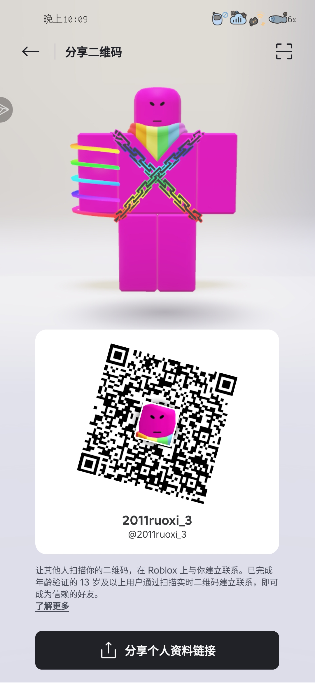哟齁齁齁齁齁齁_图2