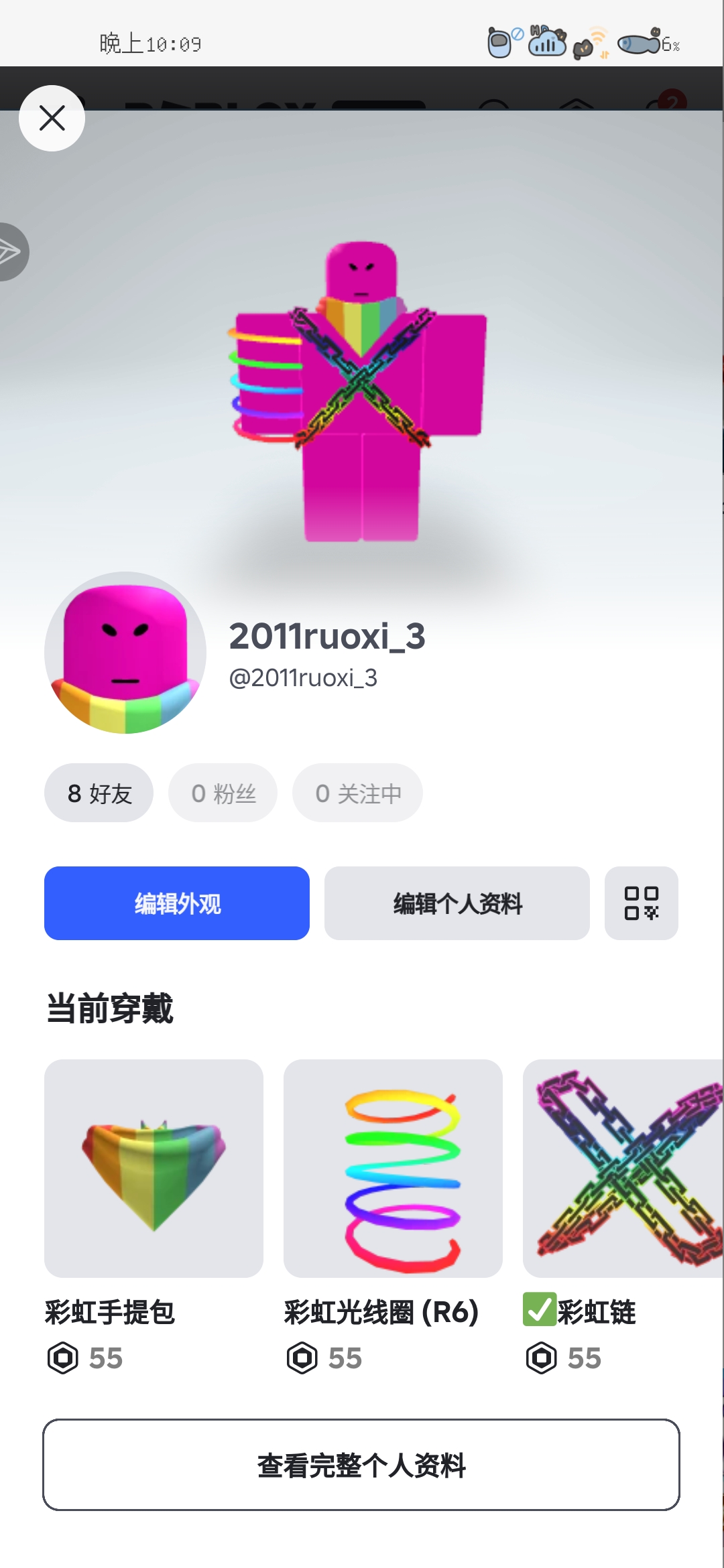 哟齁齁齁齁齁齁_图2