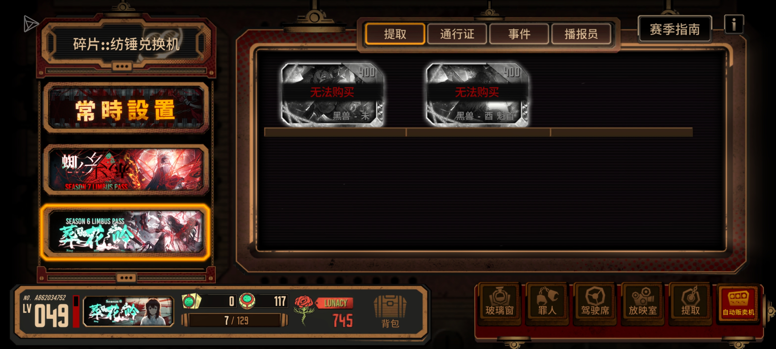 选择困难症犯了啊((⋟﹏⋞)_图1