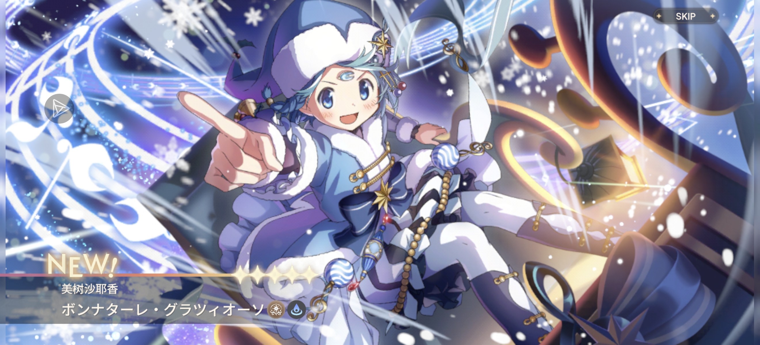 魔法少女小圆_图2