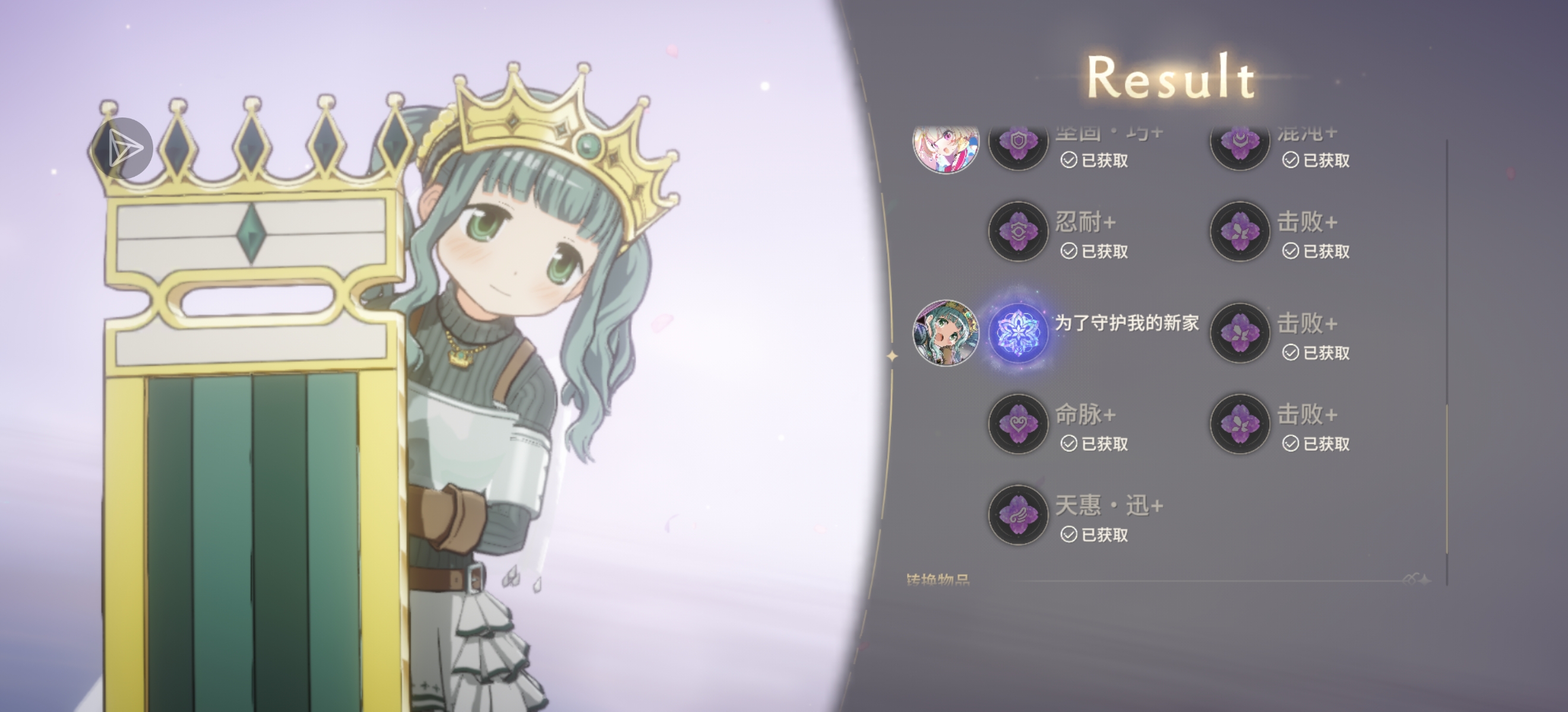 魔法少女小圆_图3