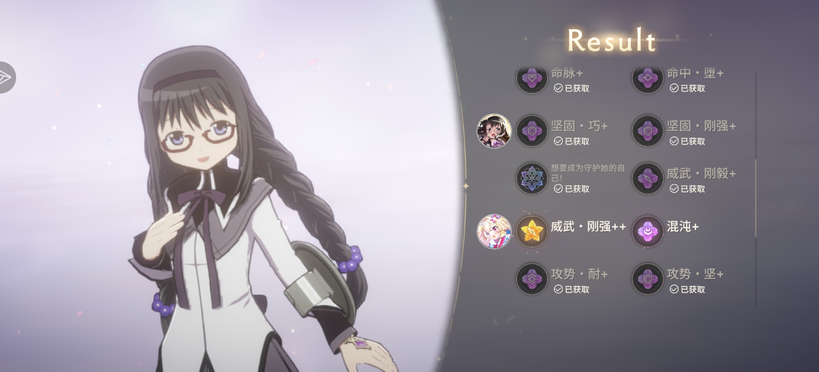 魔法少女小圆_图3