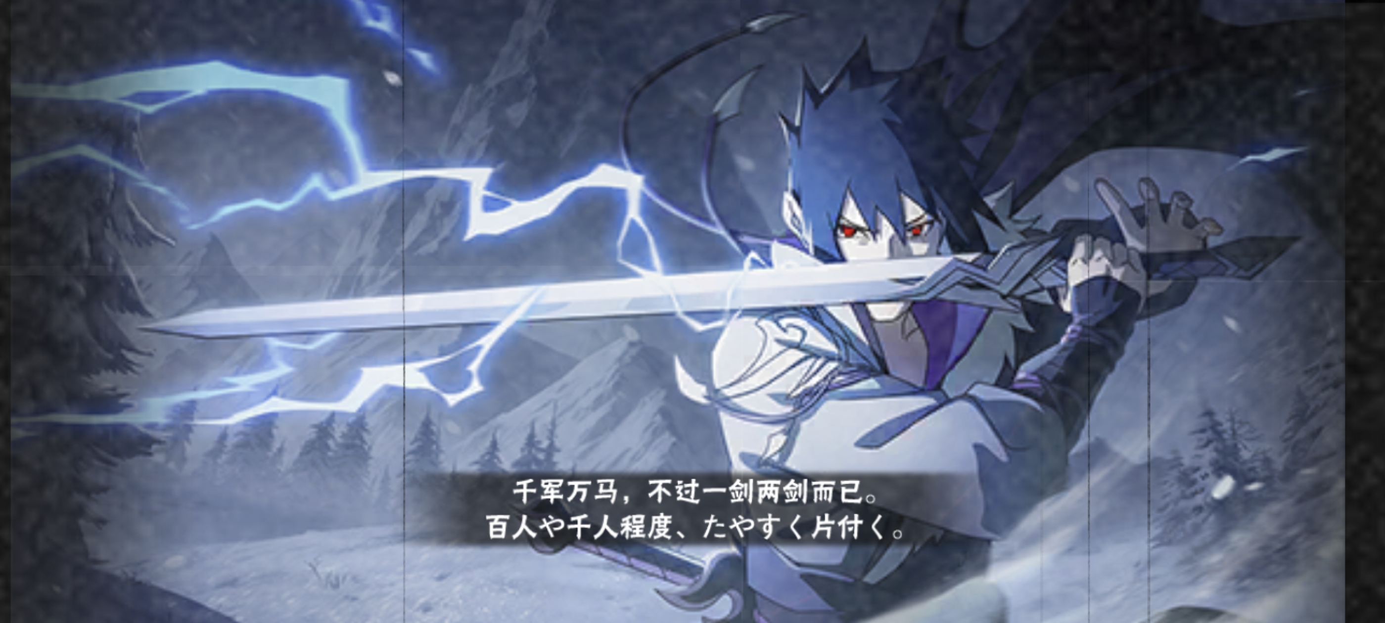 侠隐于影，孤刃藏光——佐助的侠道修行_图1