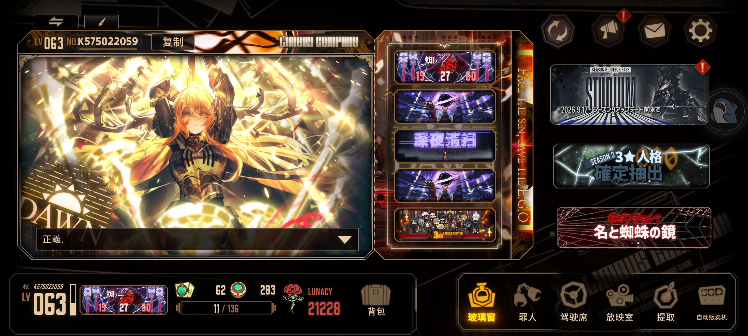 妈！妈！。我！喜！欢！桑！丘！_图3