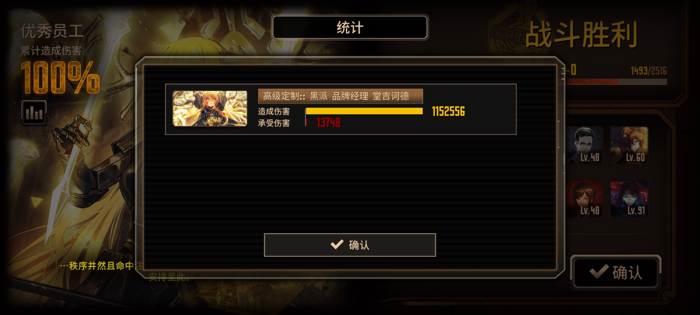 弱势  ‖小唐_图3