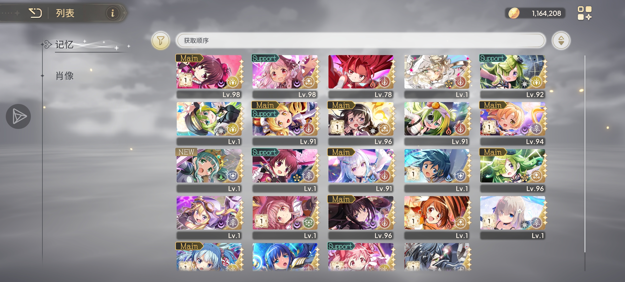 求配对队😭_图1