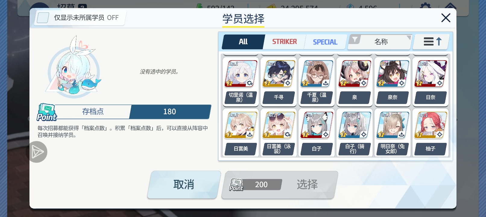 常驻池选谁好？_图3