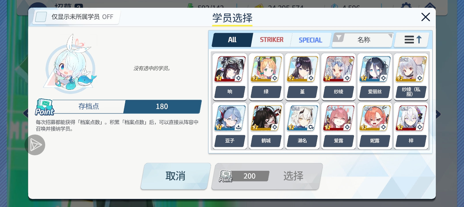 常驻池选谁好？_图3