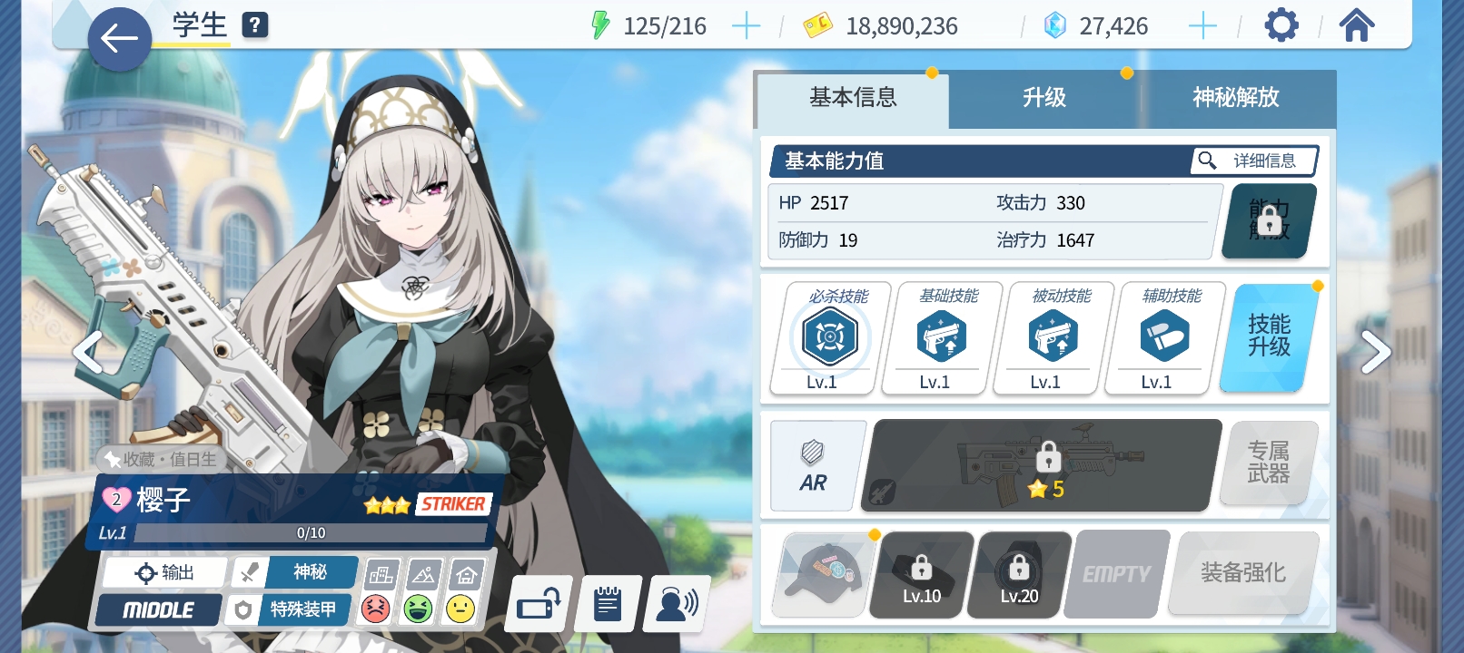 就抽个真纪歪出来三个，有可以练的吗？_图2