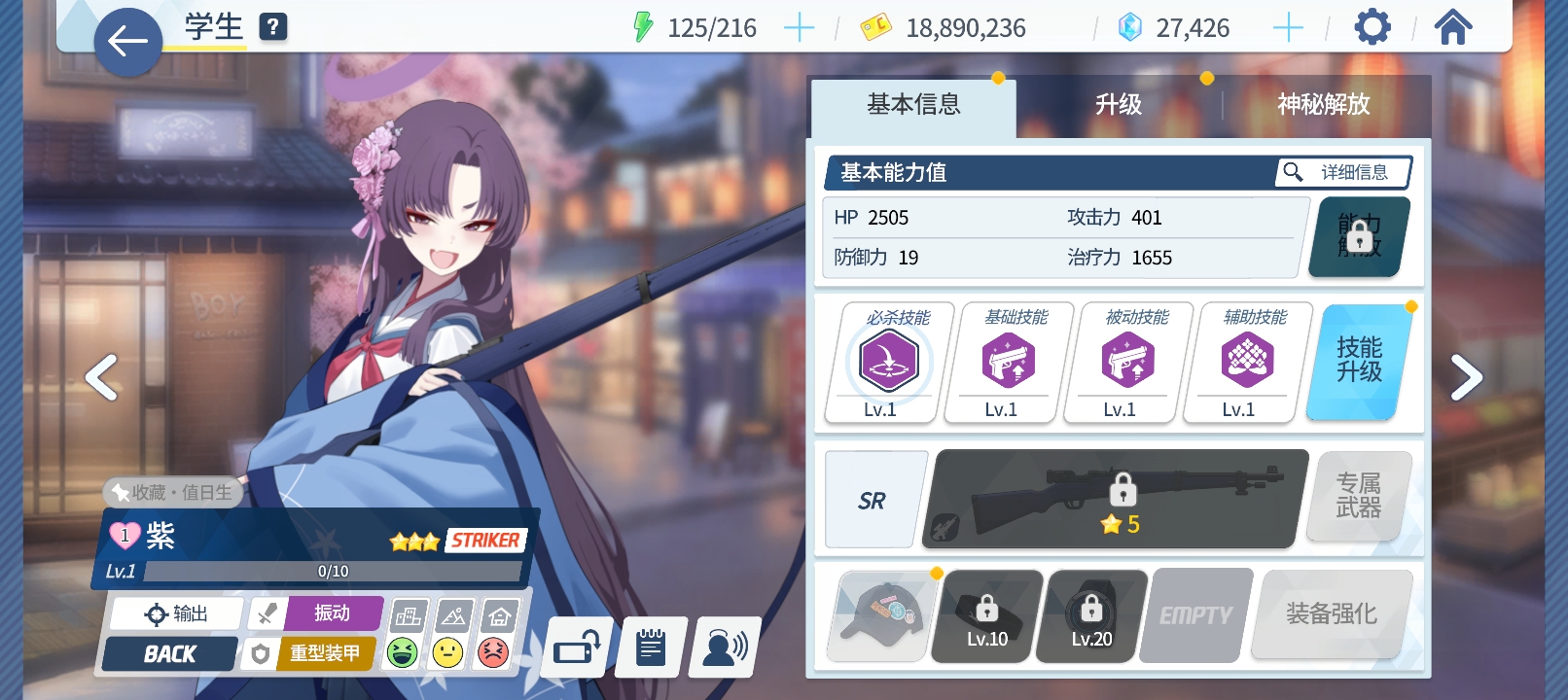 就抽个真纪歪出来三个，有可以练的吗？_图2