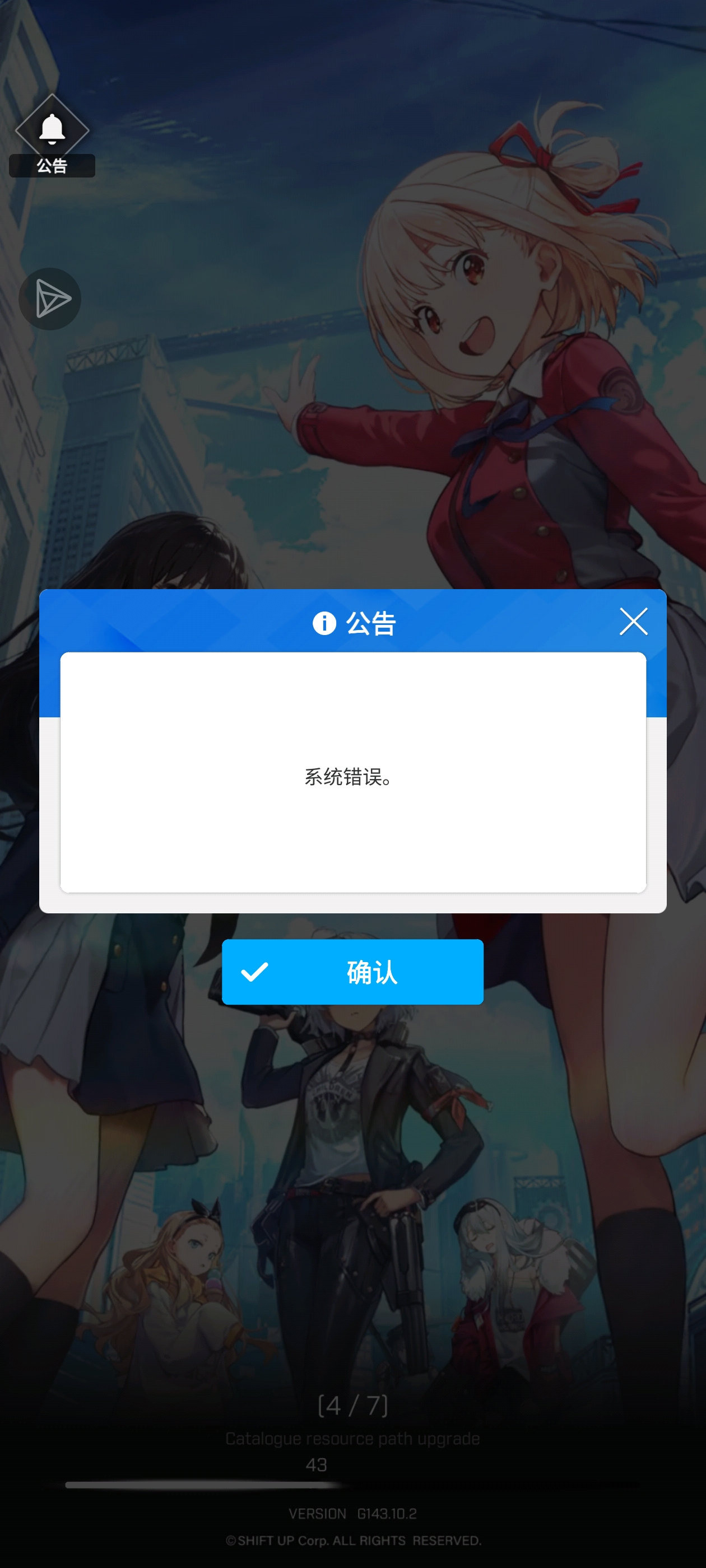 怎么回事啊大家也是这样嘛_图1