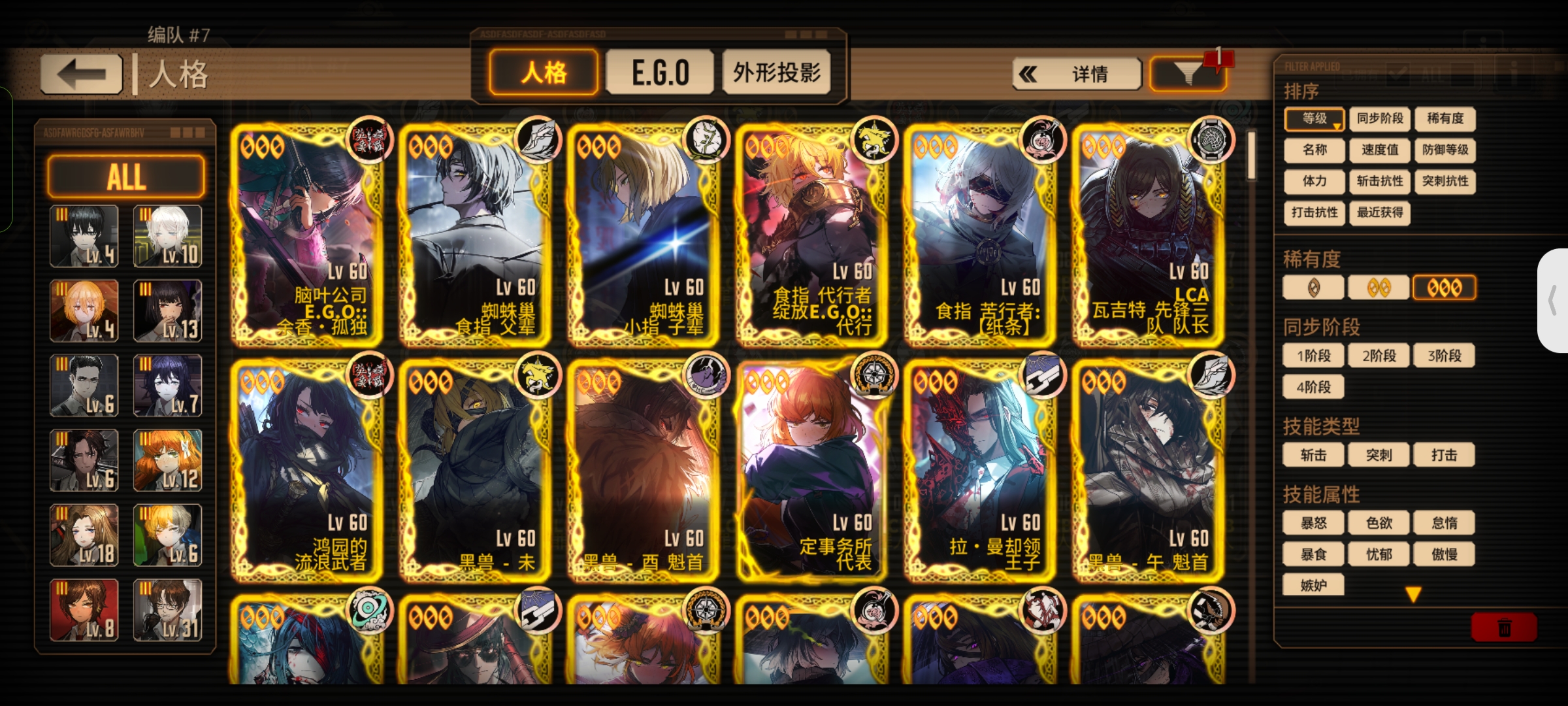 指定三星券推荐换什么啊？_图3