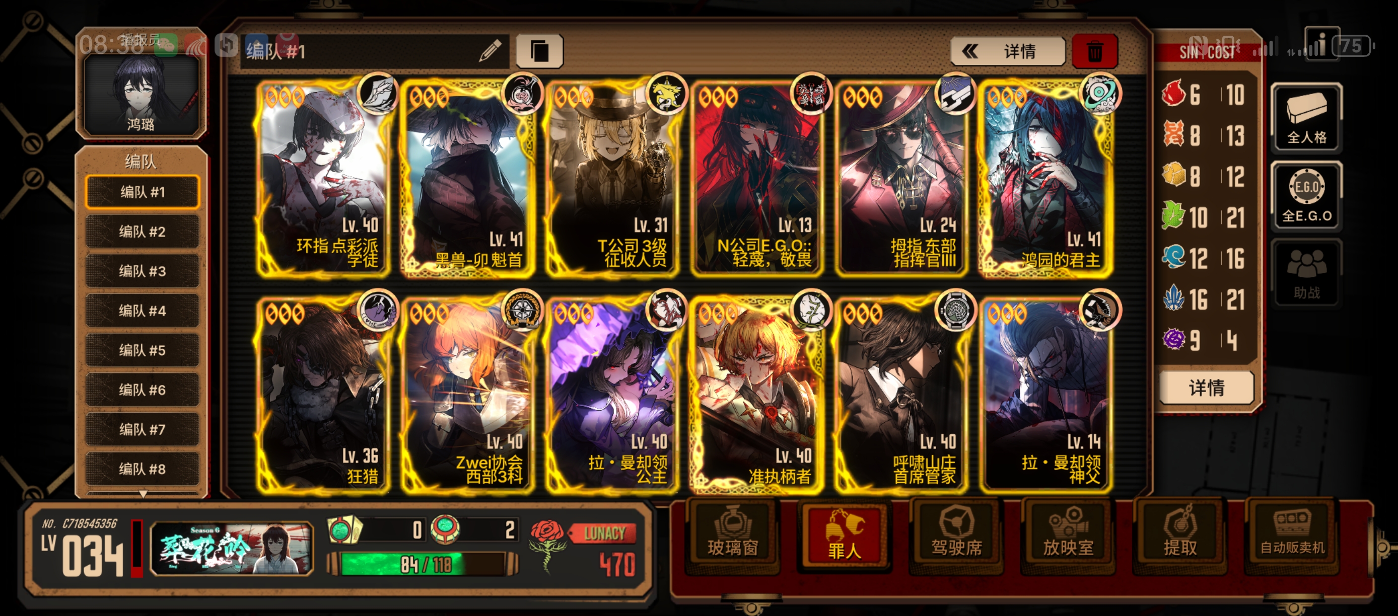 小登求助，等级差十级能打公主吗？还是接着练级？_图1